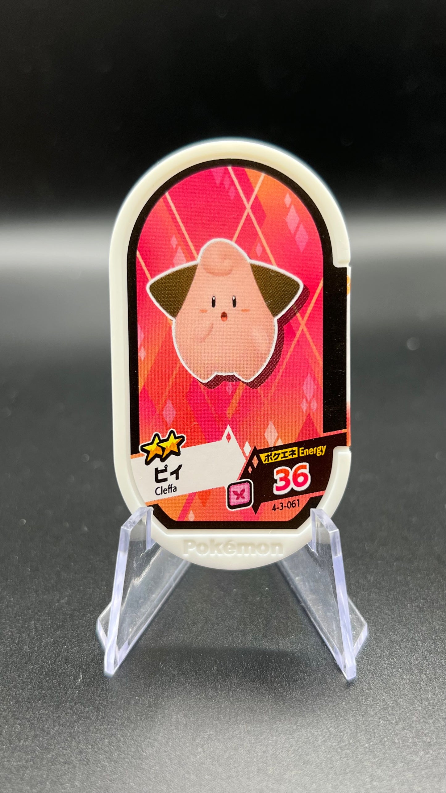 Mezastar 4-3-061 - Mélo