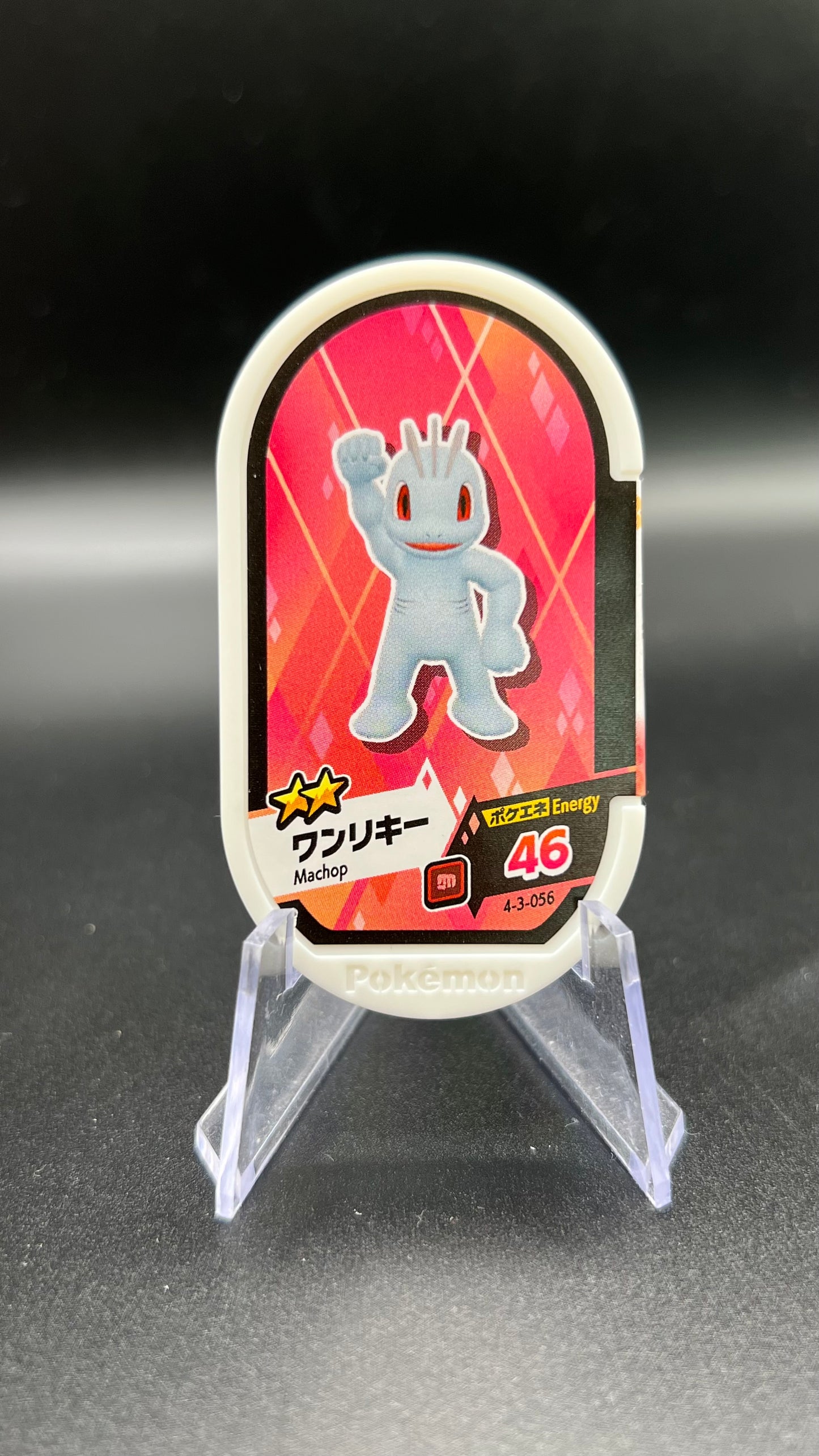 Mezastar 4-3-056 - Machoc