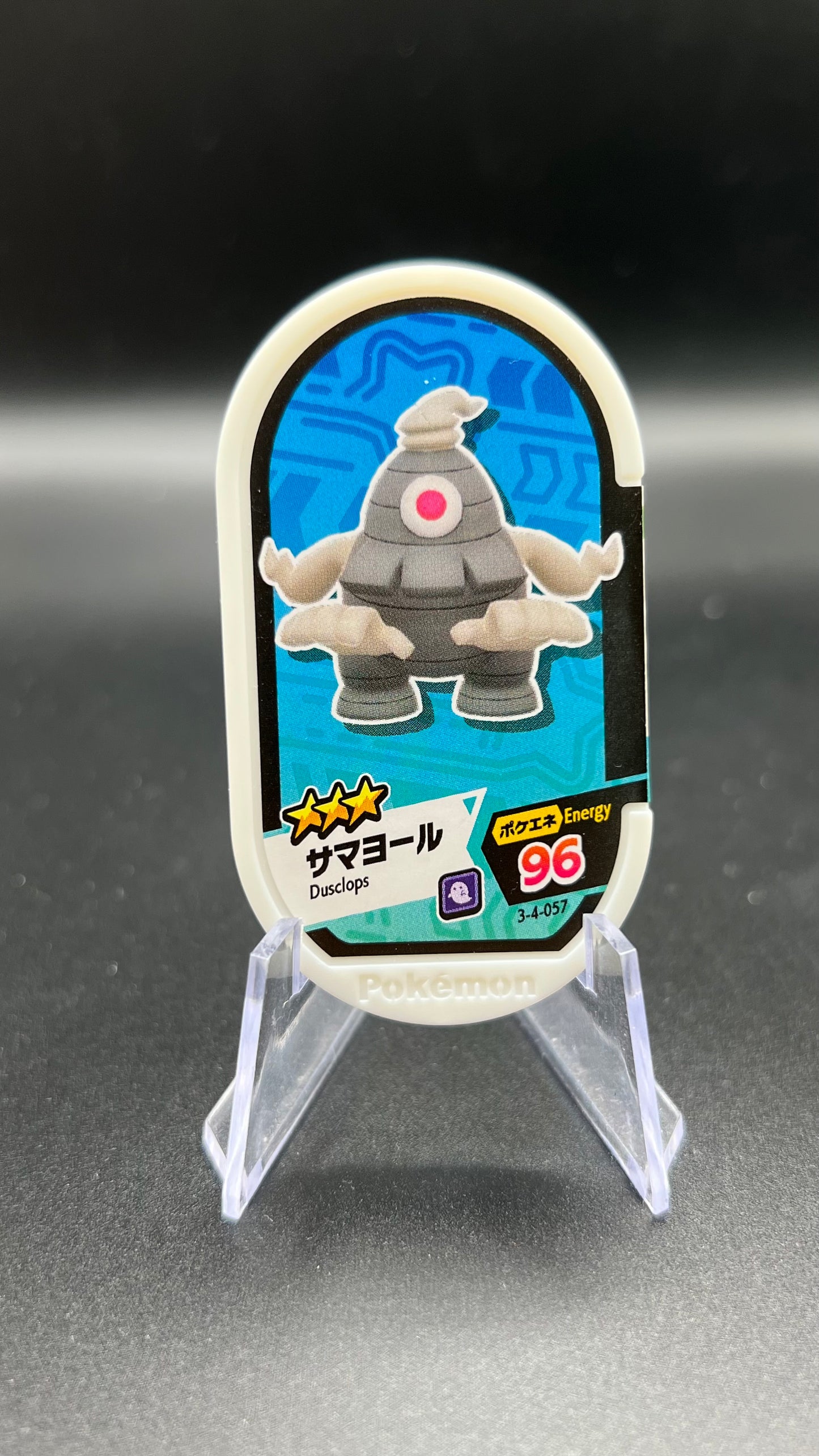 Mezastar 3-4-057 - Teraclope