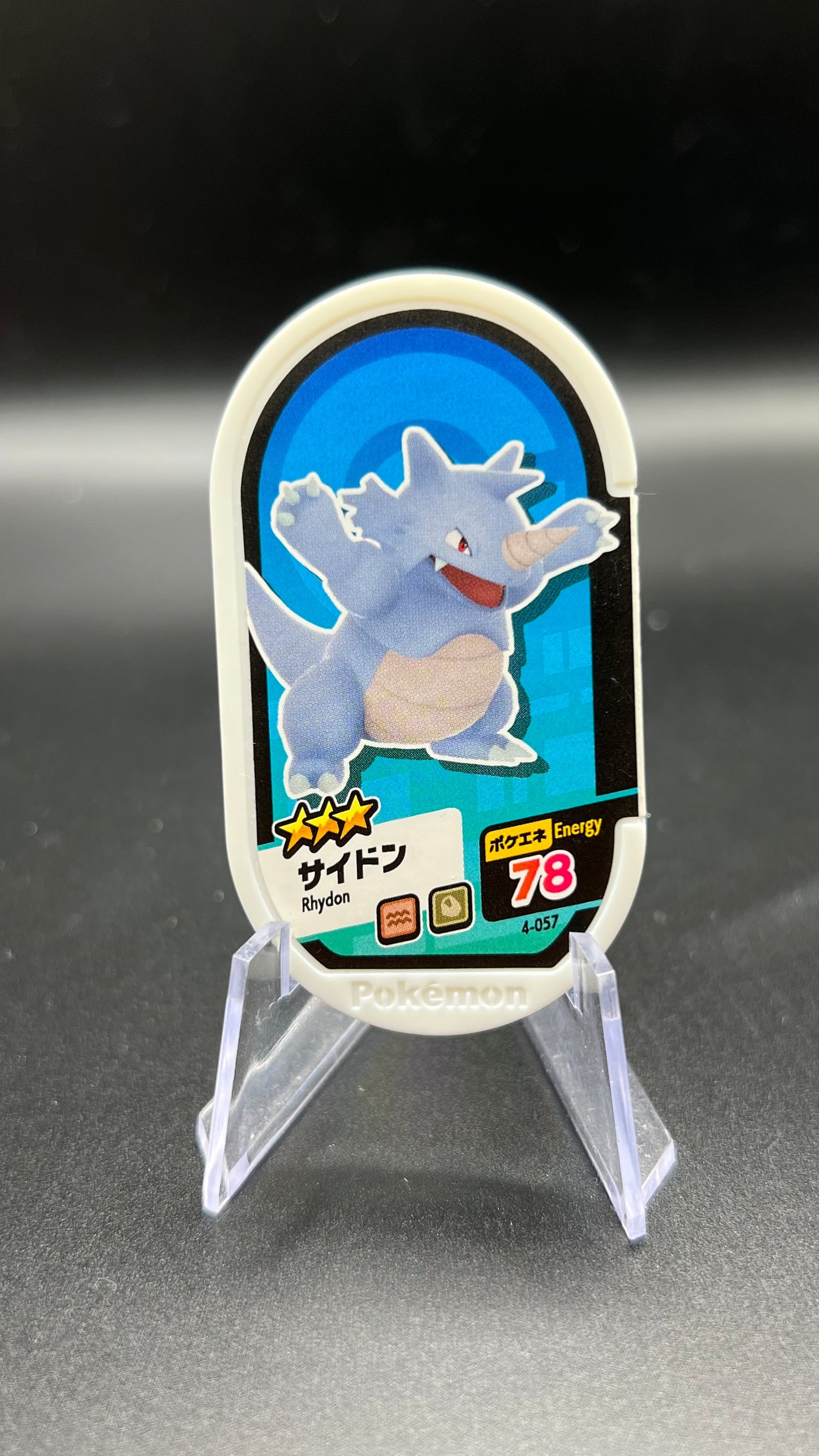 Mezastar 4-057 - Rhinoferos