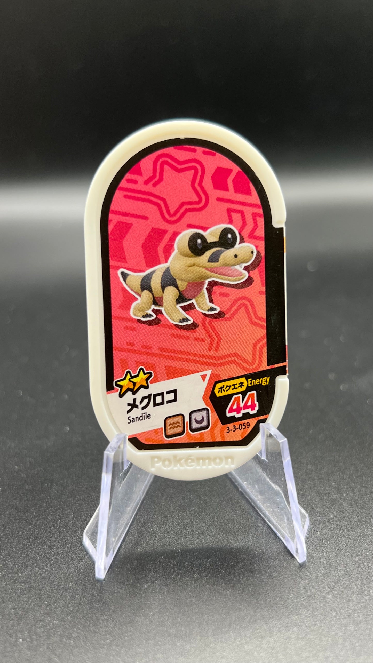 Mezastar 3-3-059 - Mascaïman