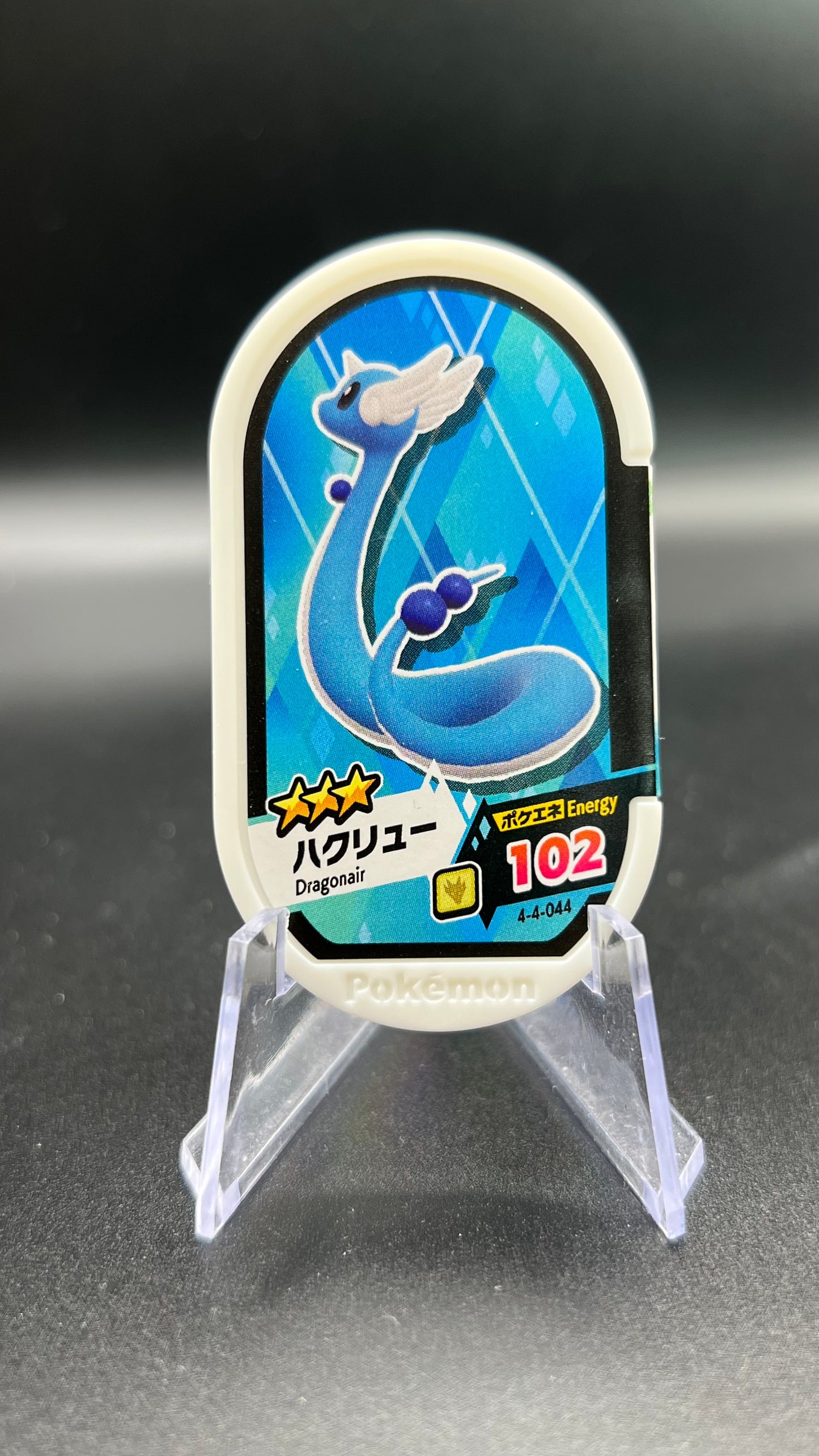 Mezastar 4-4-044 - Draco