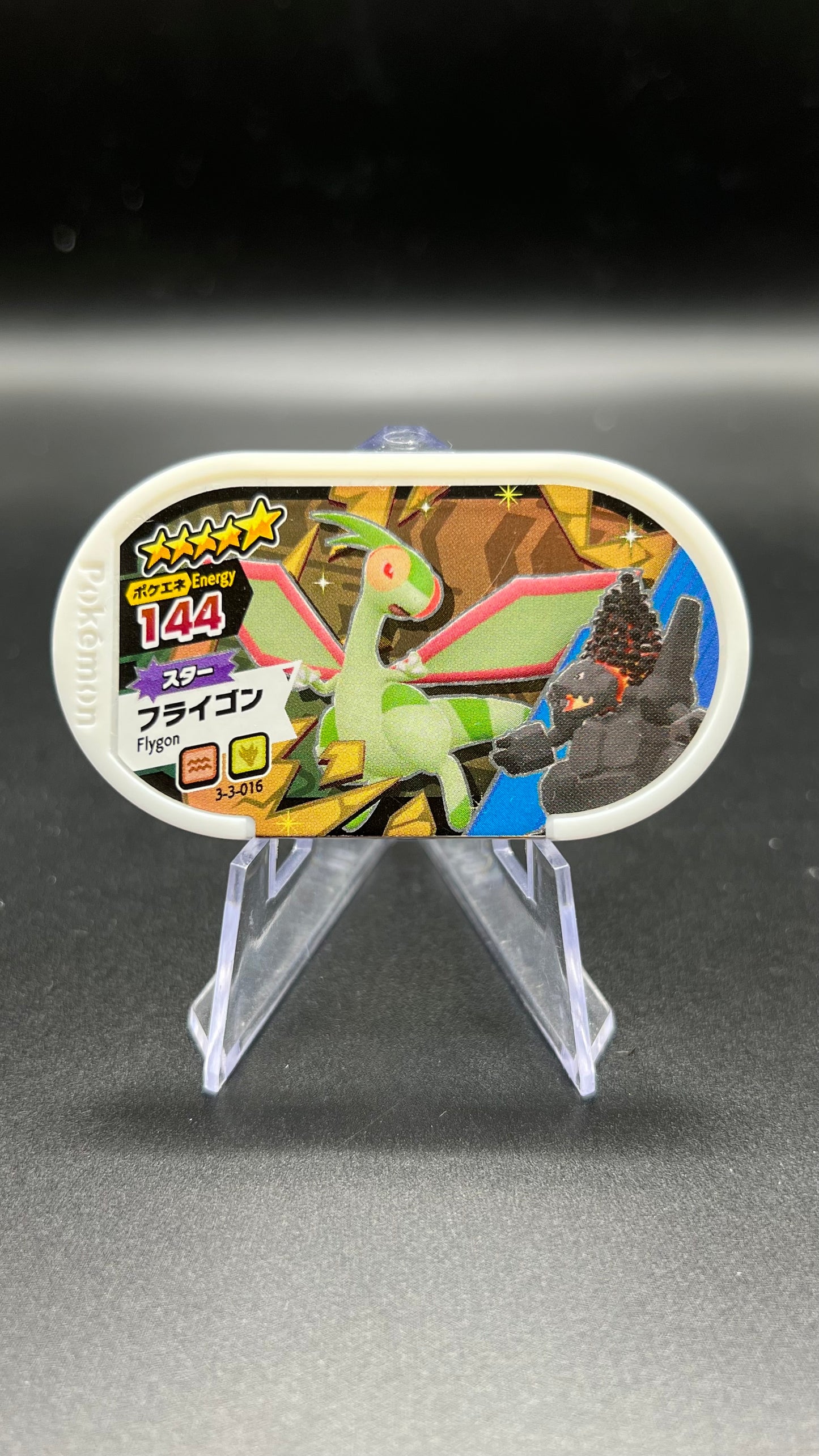 Mezastar 3-3-016 - Libégon & Monthracite