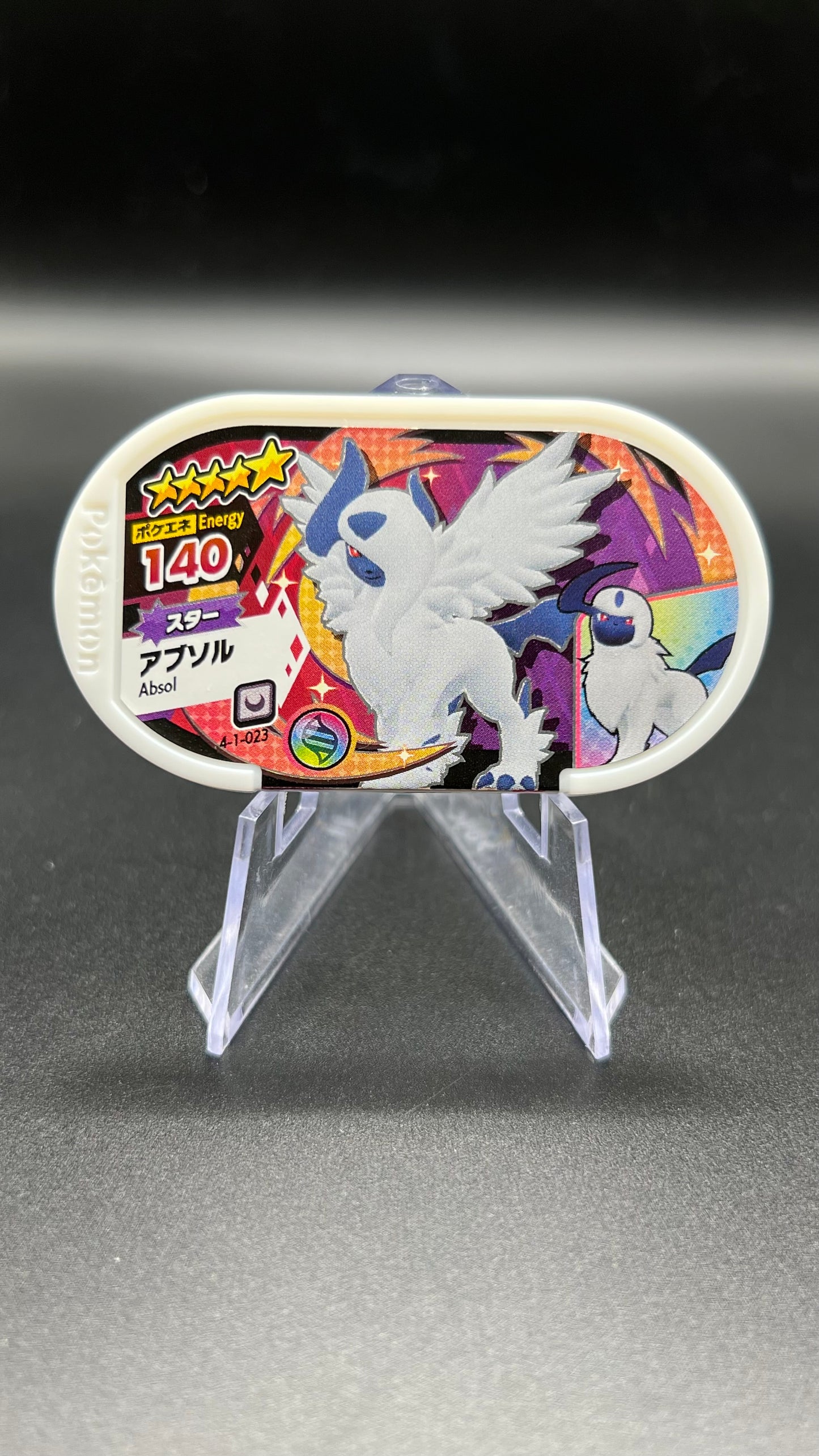 Mezastar 4-1-023 - Méga Absol