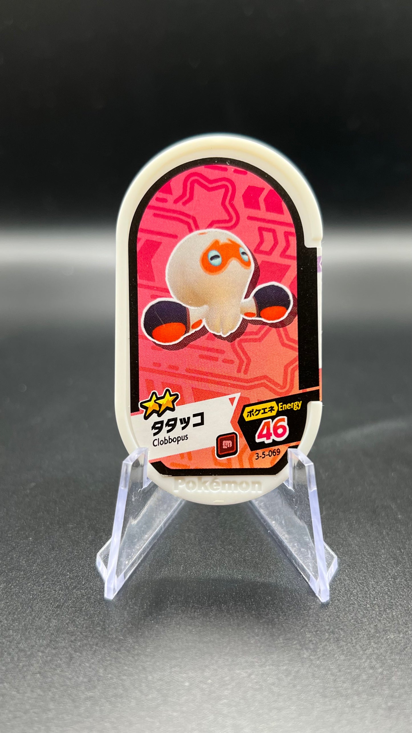 Mezastar 3-5-069 - Poulpaf