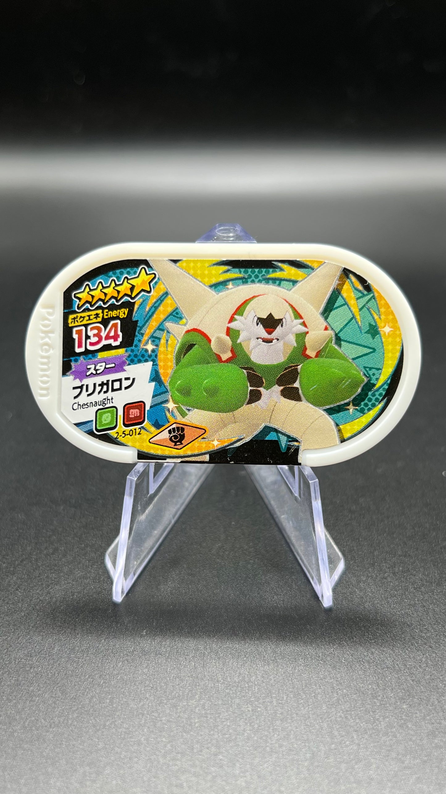 Mezastar 2-5-012 - Blindépique