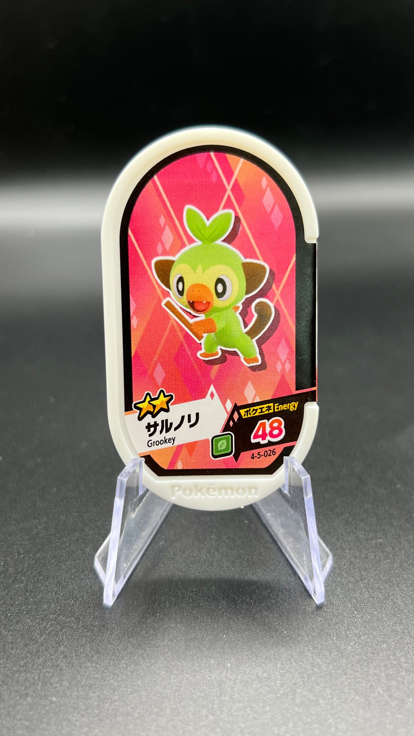 Mezastar 4-5-026 - Ouistempo