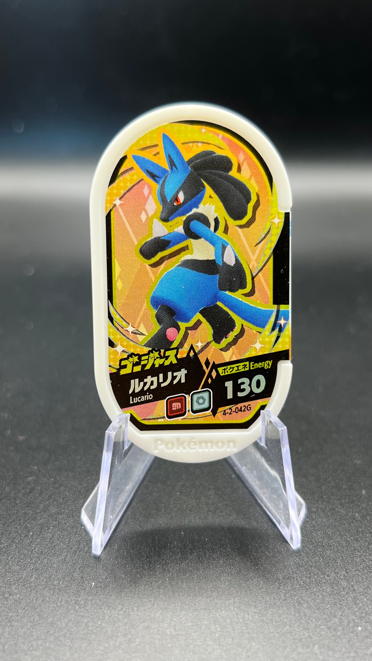 Mezastar 4-2-042G - Lucario