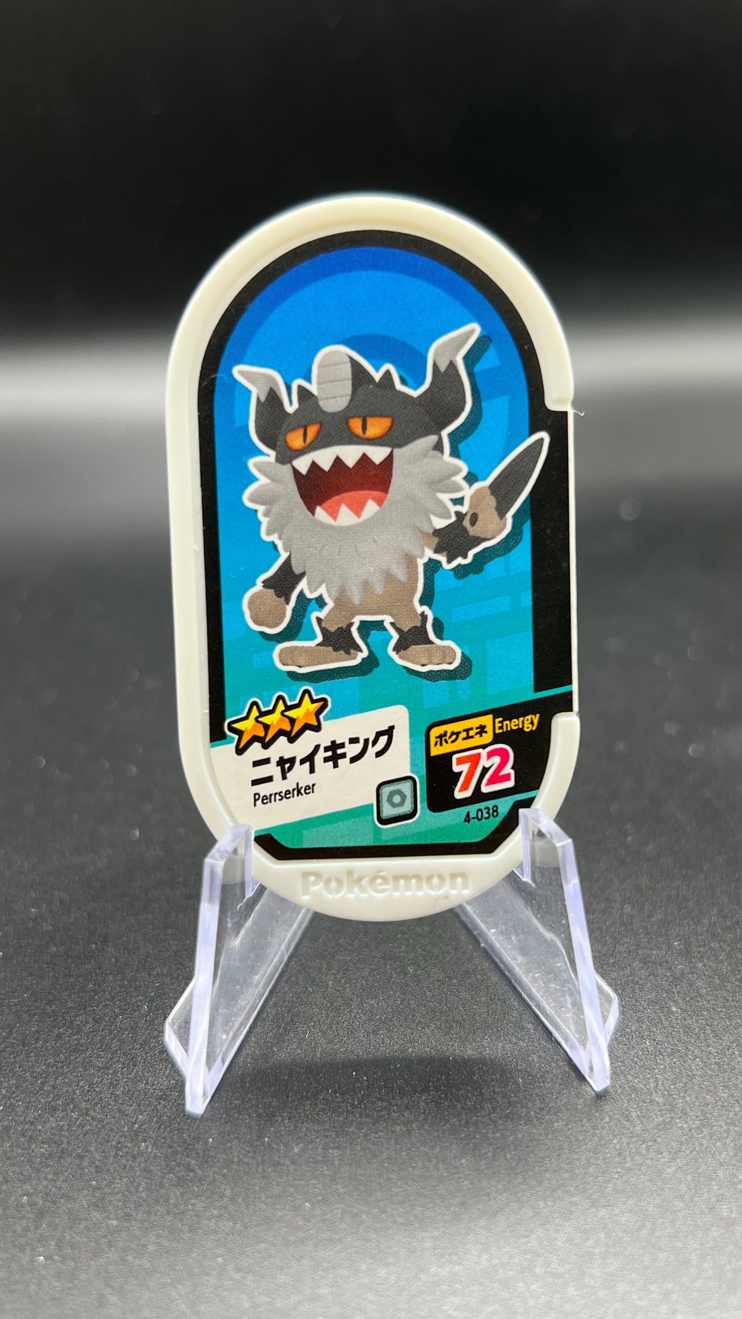 Mezastar 4-038 - Berserkatt