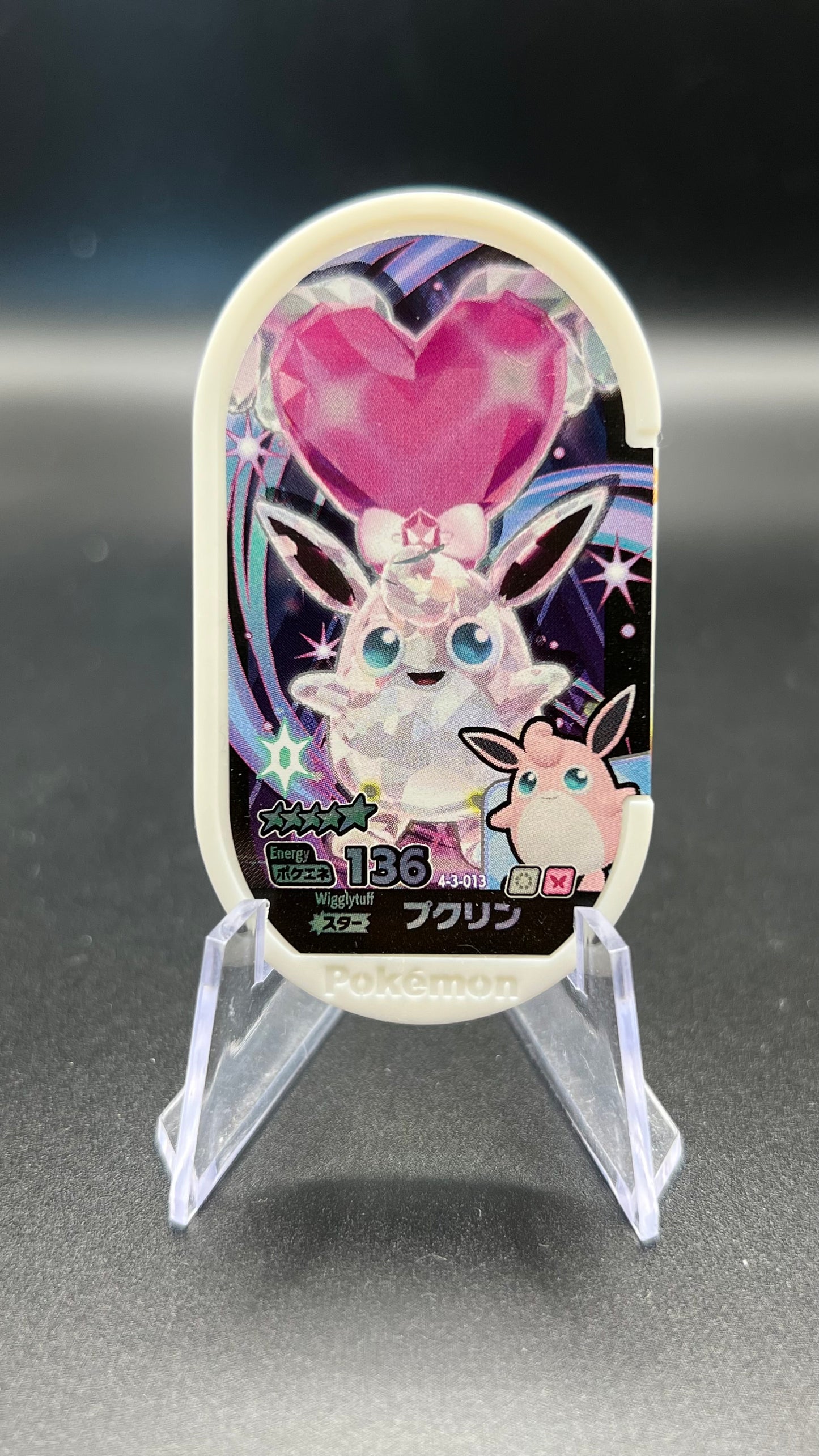 Mezastar 4-3-013 - Grodoudou