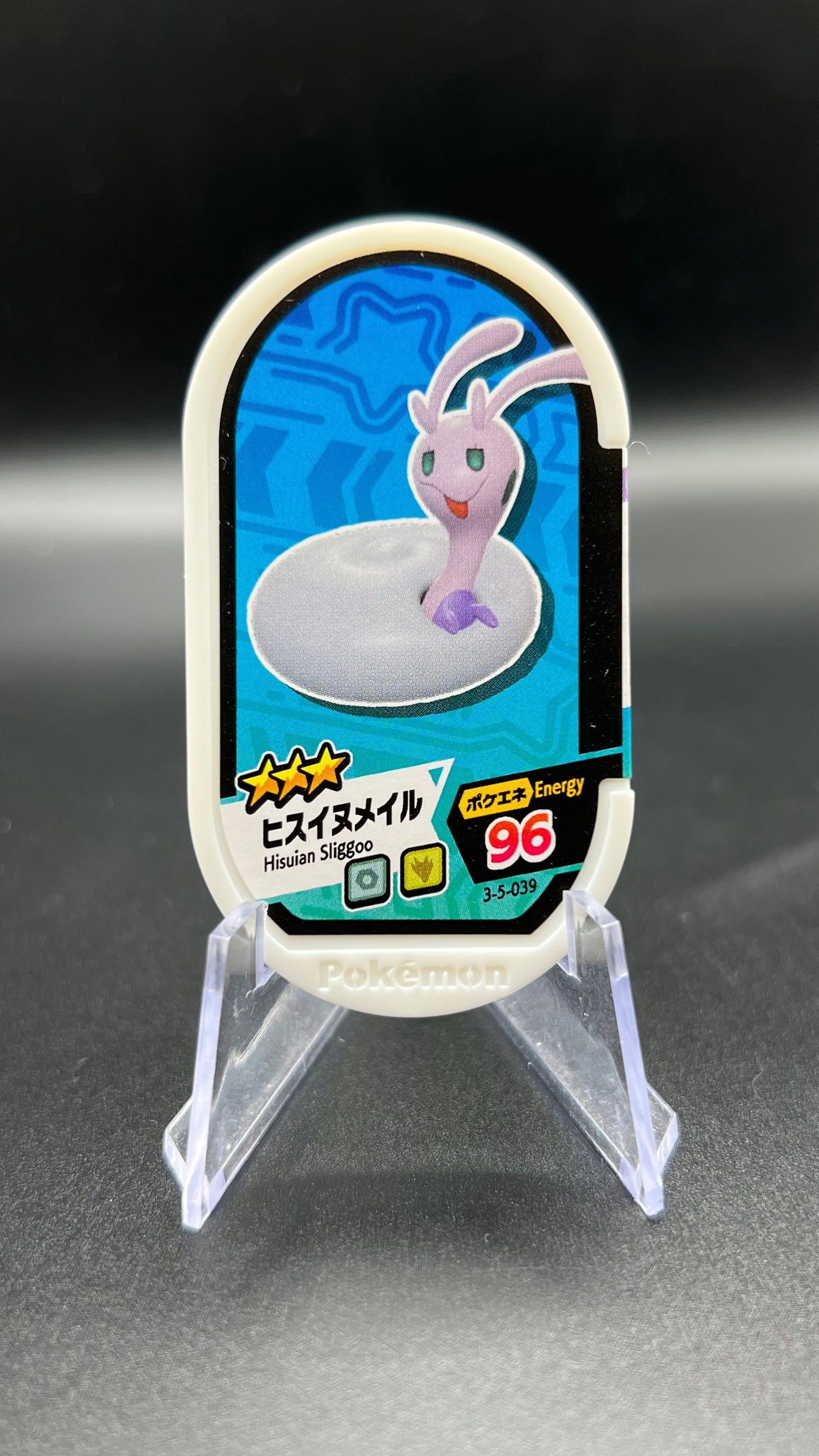 Mezastar 3-5-039 - Colimucus