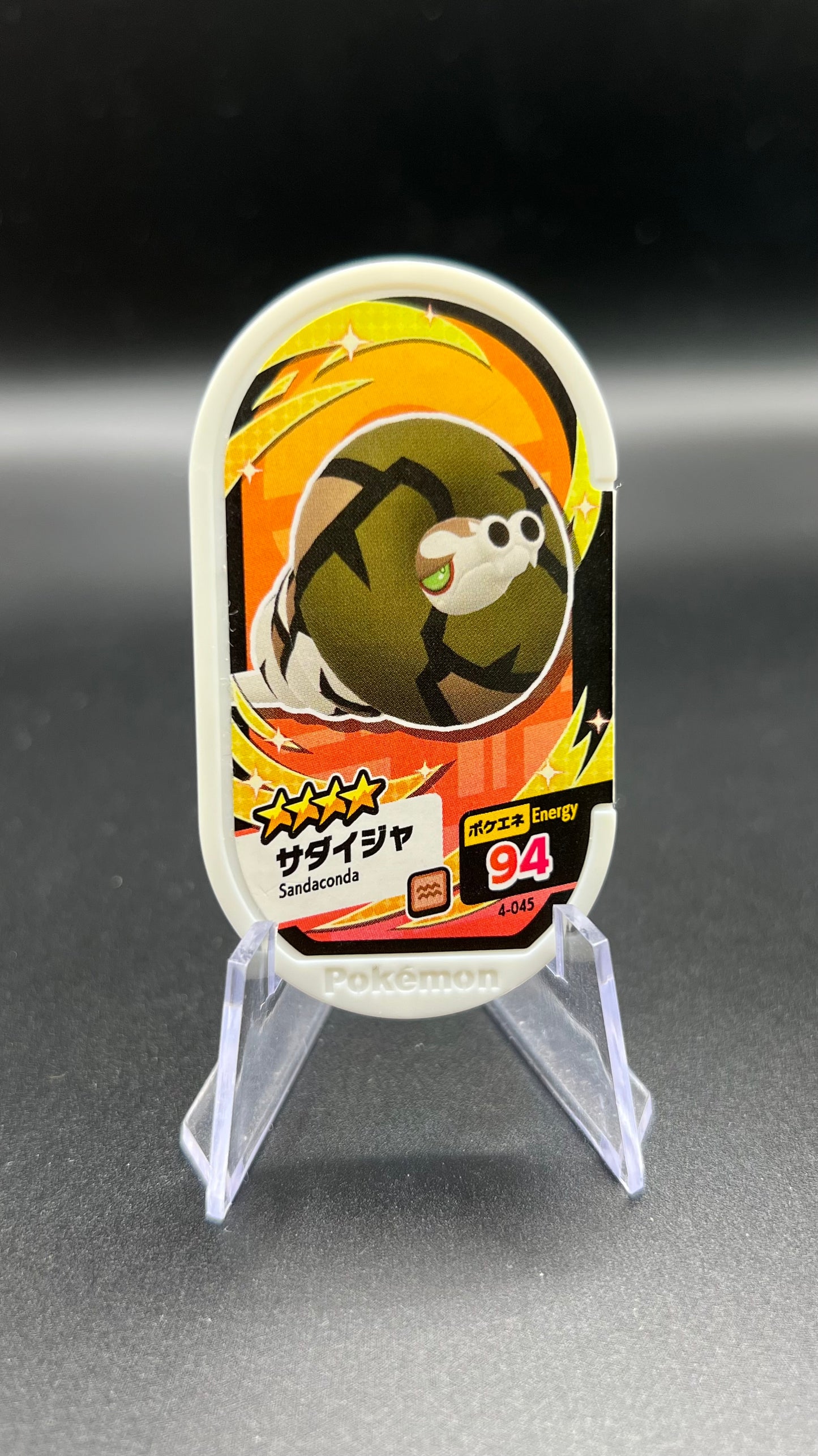 Mezastar 4-045 - Dunaconda