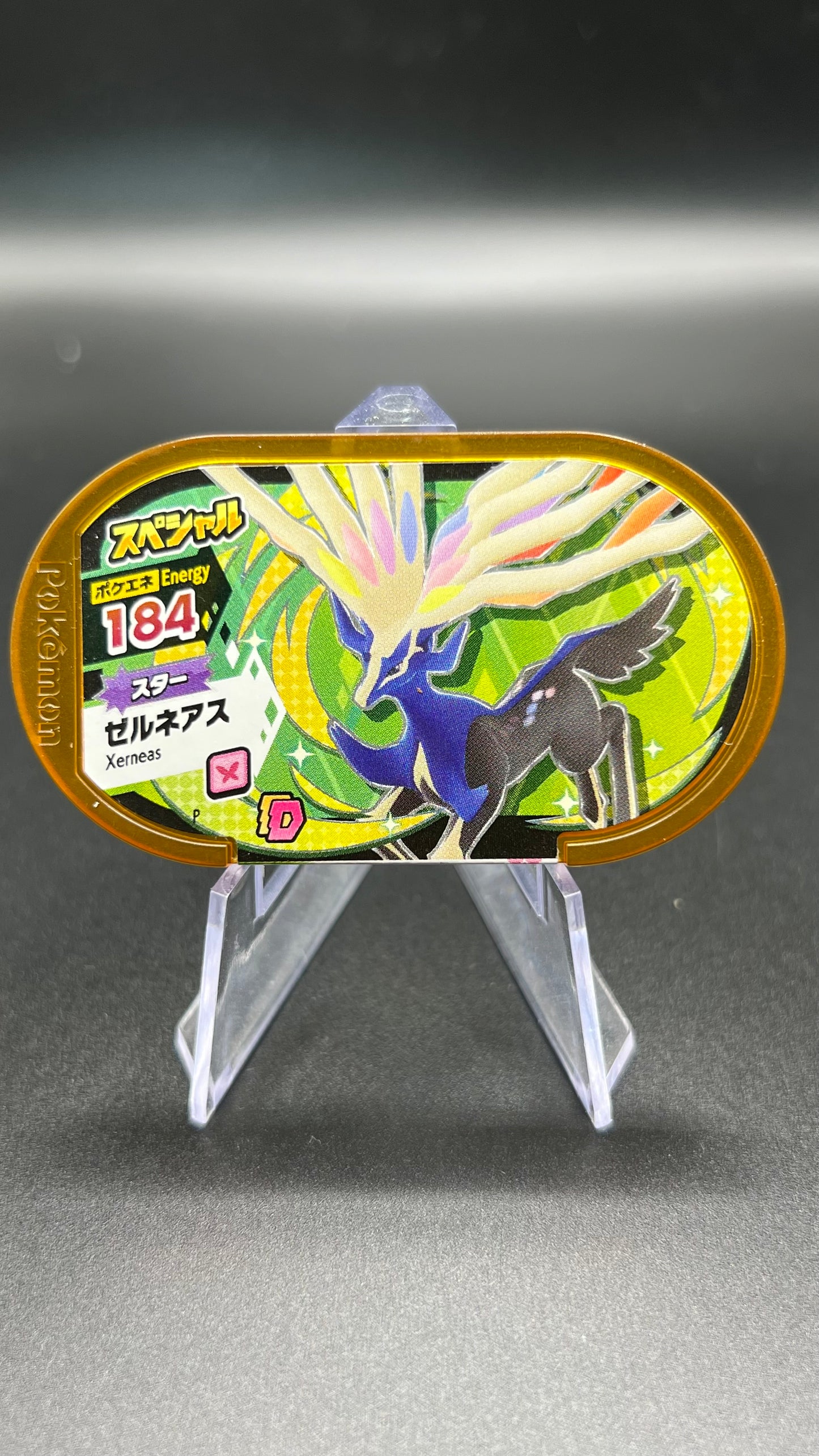 Mezastar Promo - Xerneas