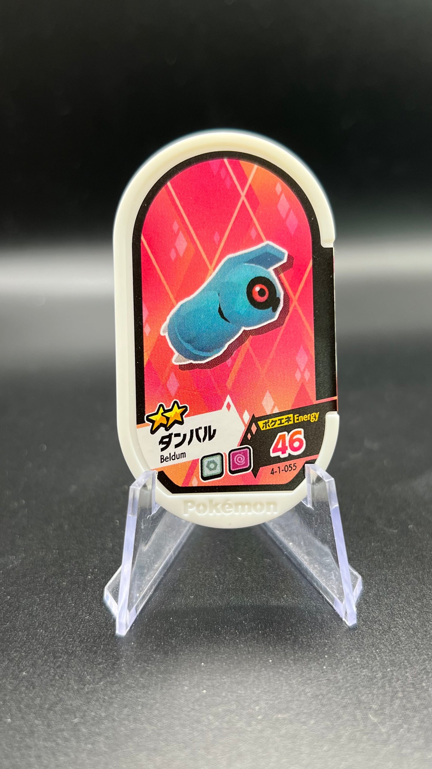 Mezastar 4-1-055 - Terhal