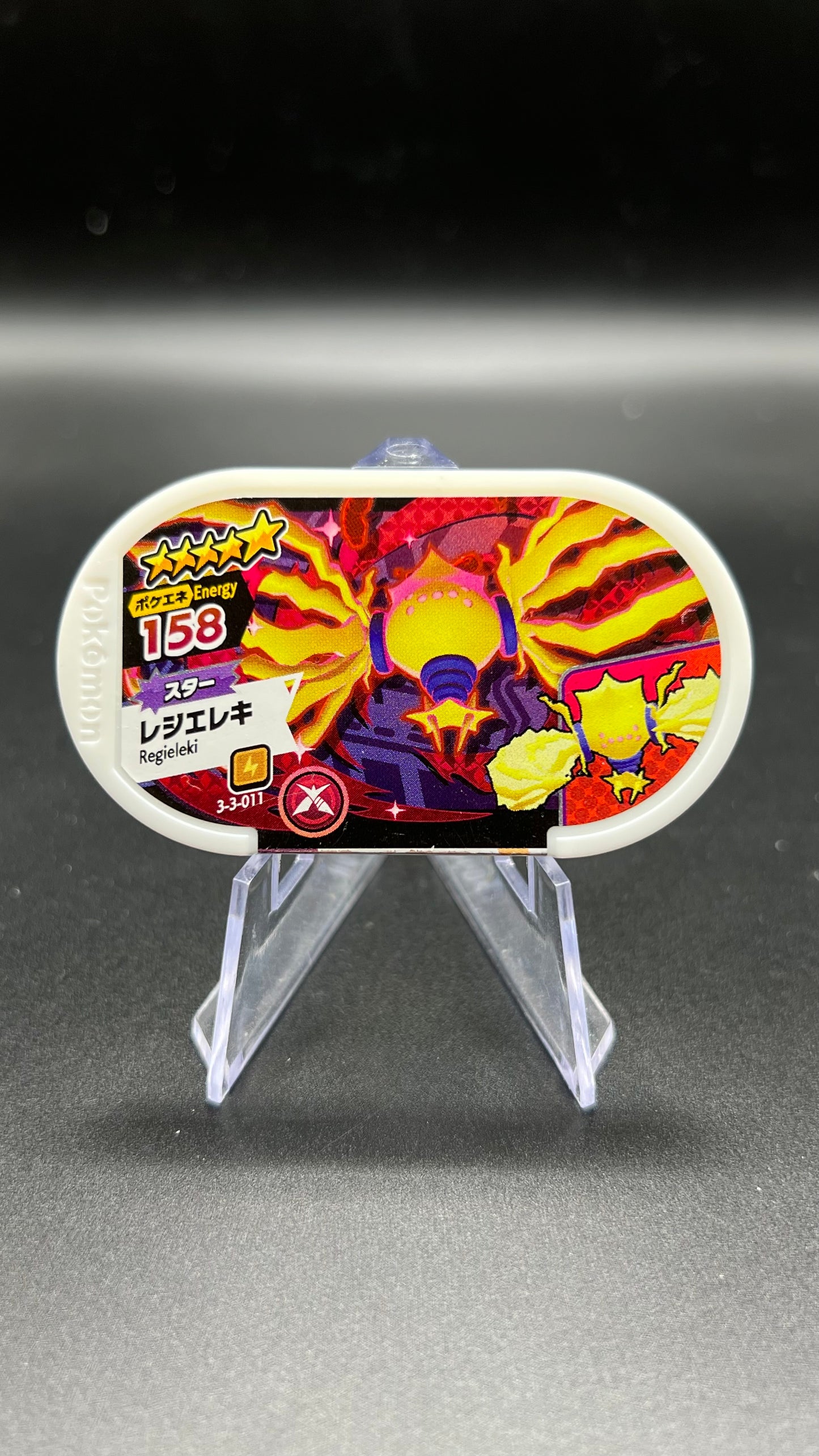 Mezastar 3-3-011 - Regieleki Dynamax