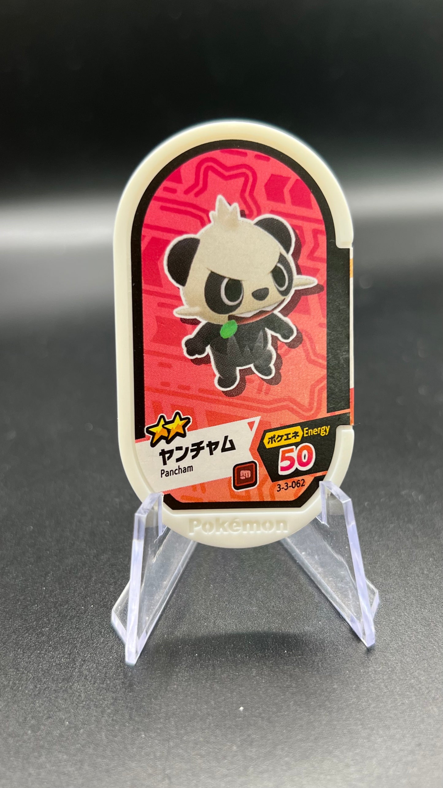 Mezastar 3-3-062 - Pandespiegle