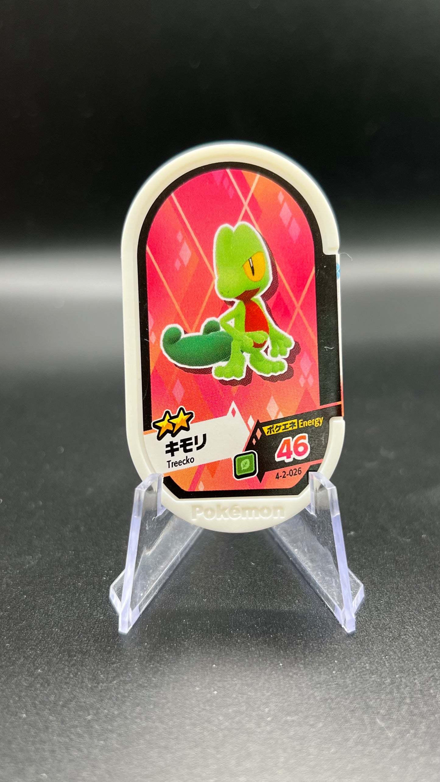 Mezastar 4-2-026 - Arcko