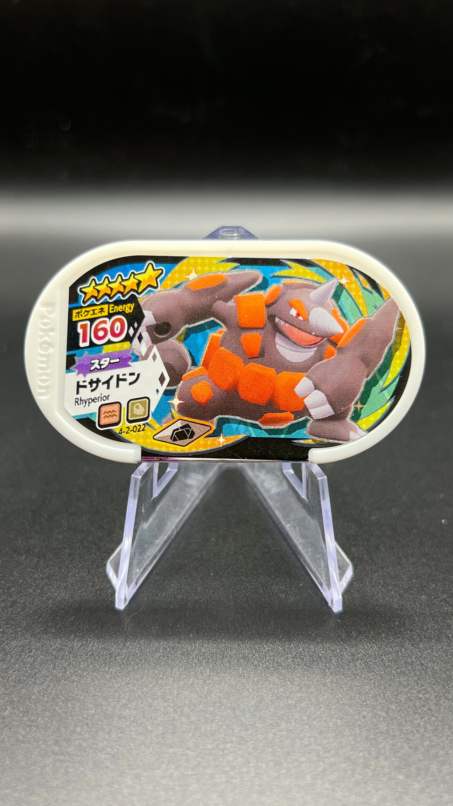 Mezastar 4-2-022 - Rhinastoc