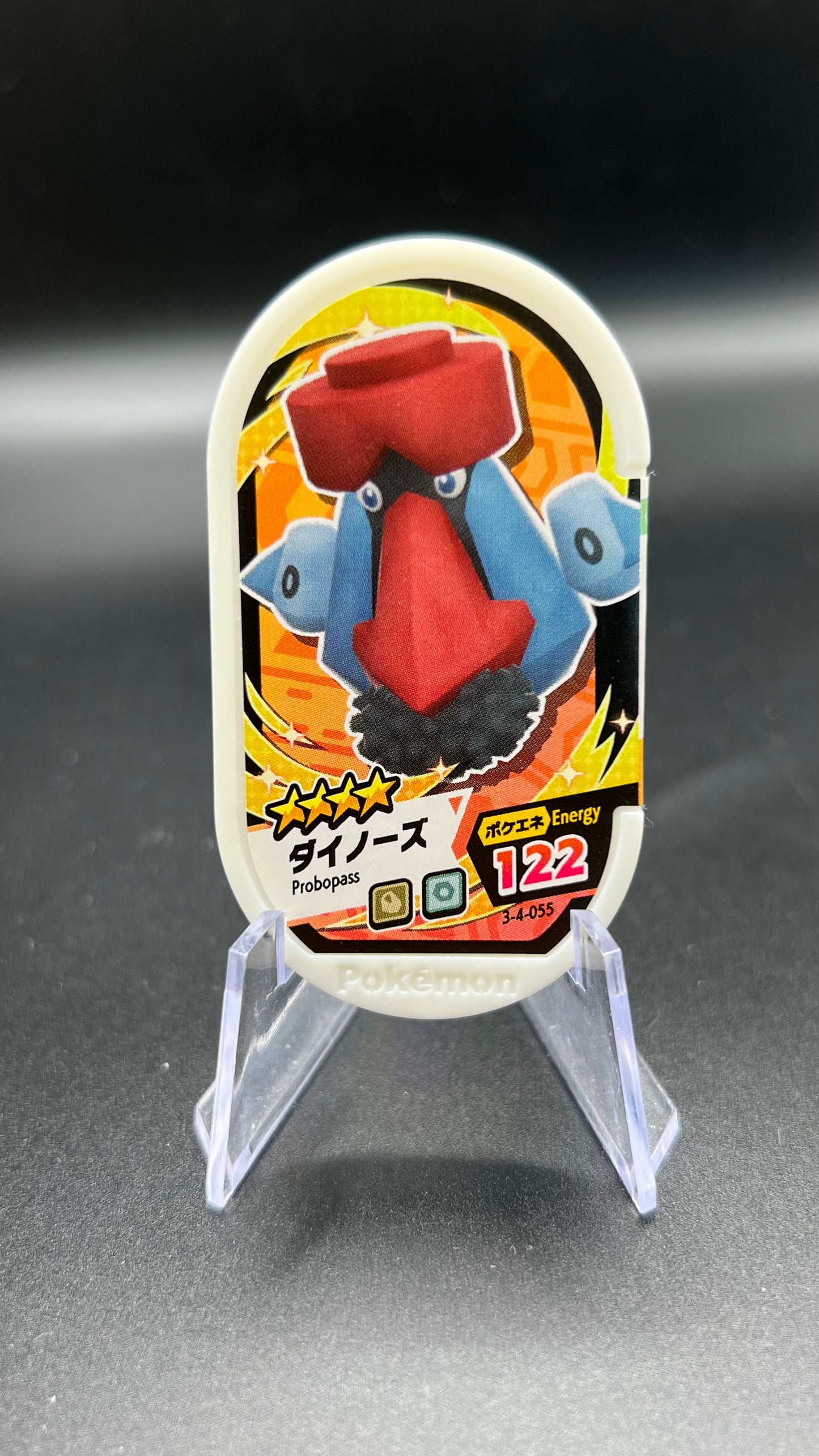 Mezastar 3-4-055 - Tarinorme