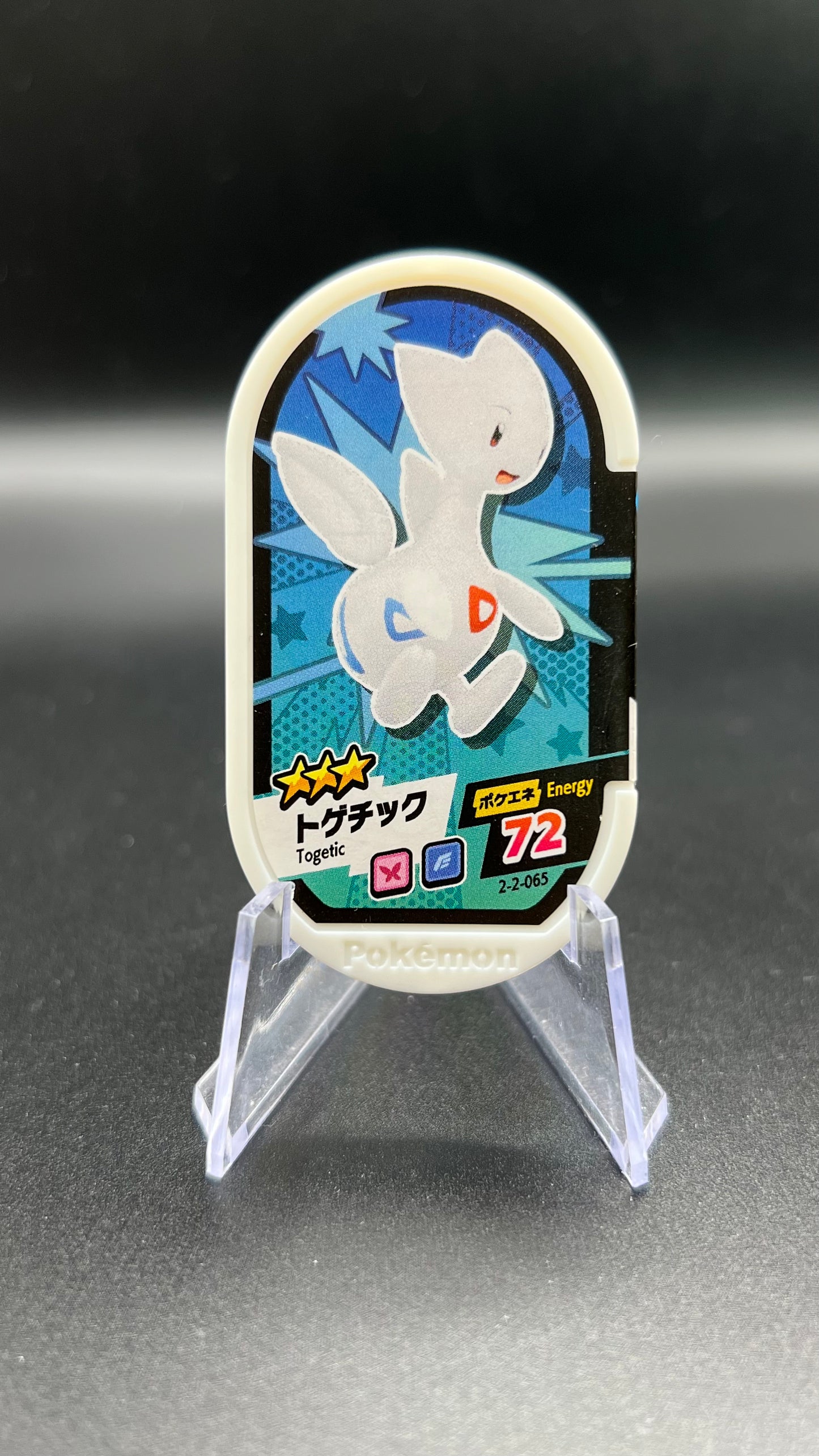 Mezastar 2-2-065 - Togetic