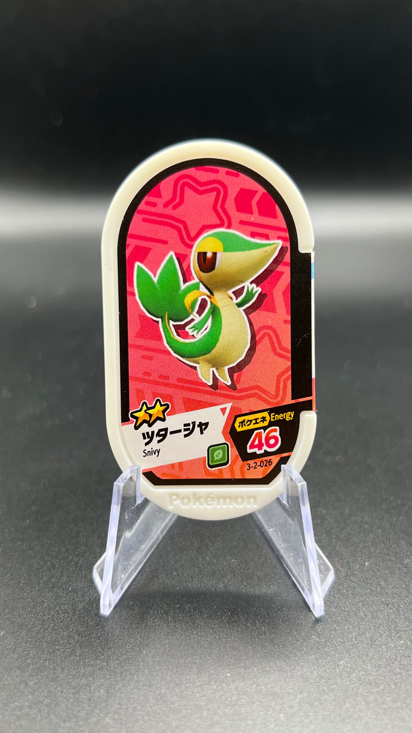 Mezastar 3-2-026 - Vipélierre