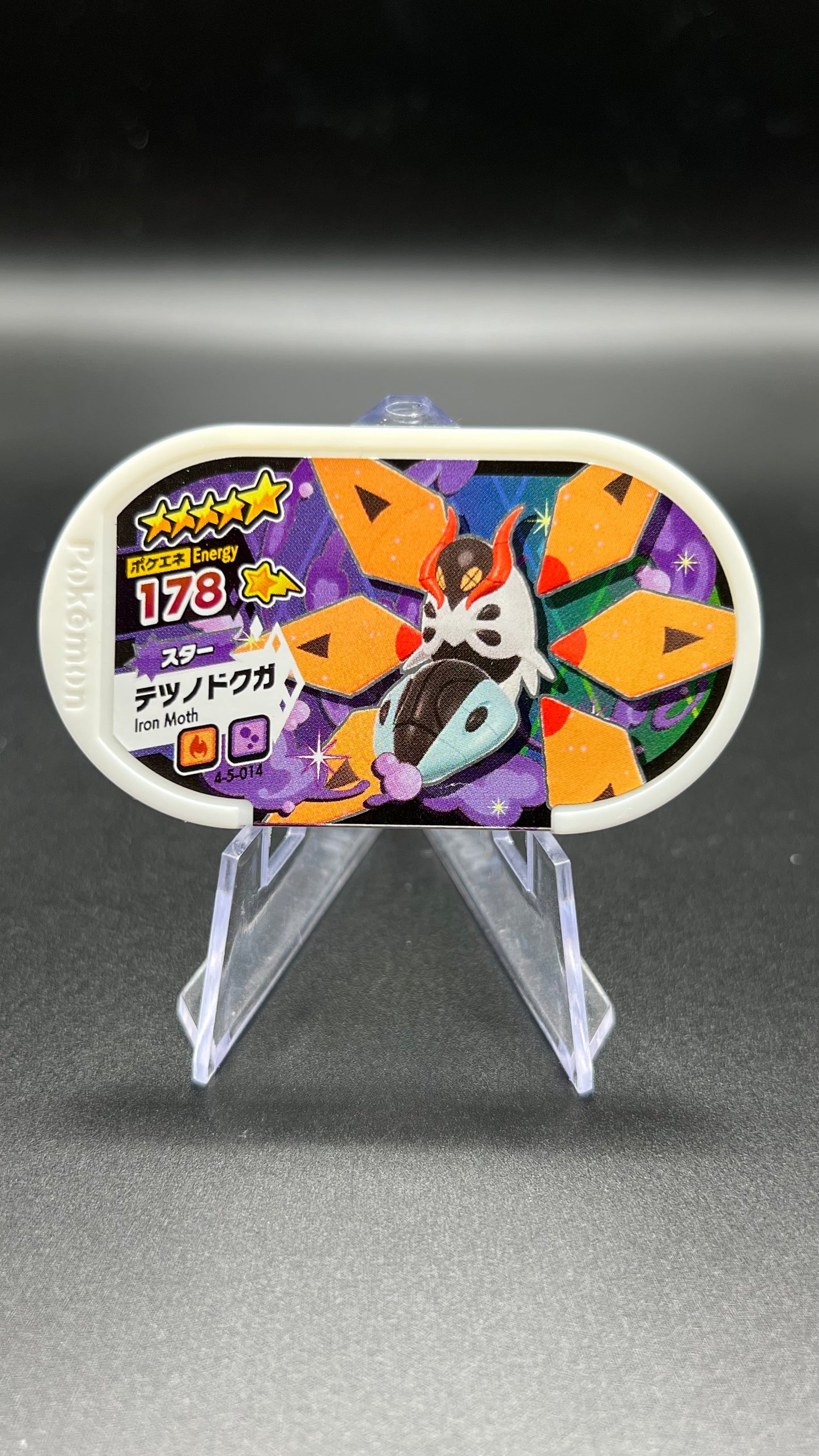 Mezastar 4-5-014 - Mite de Fer