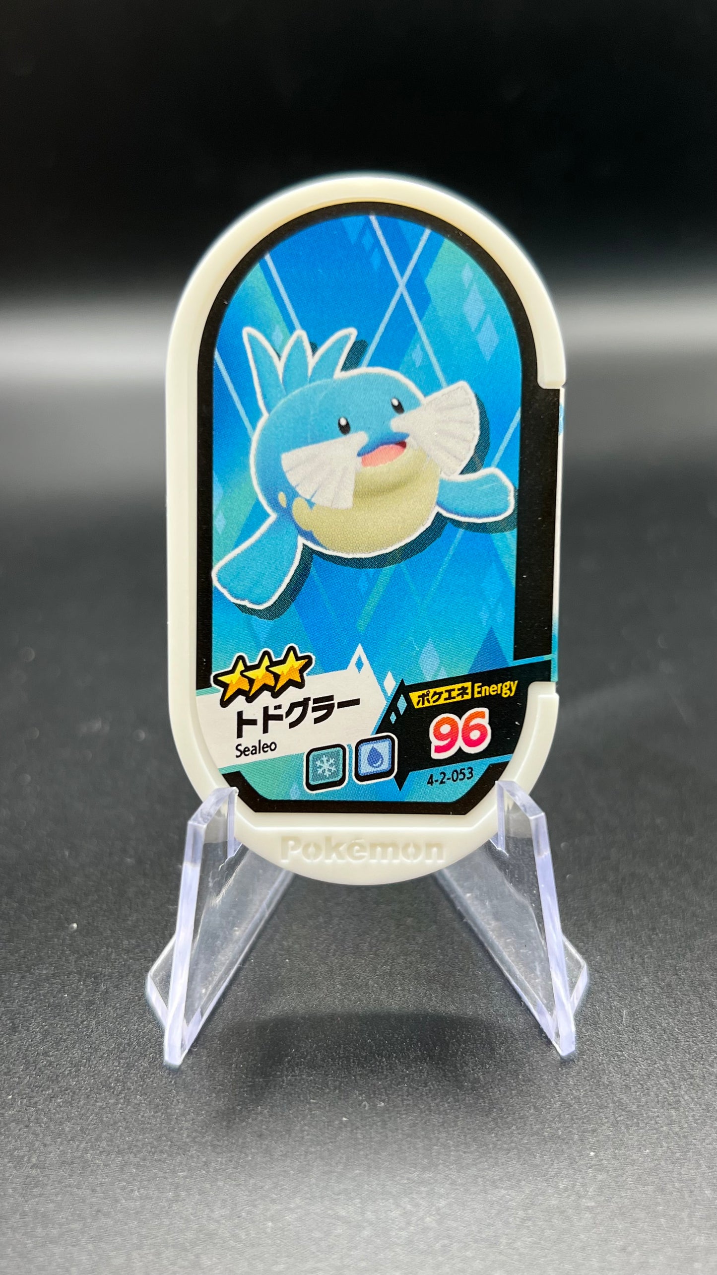 Mezastar 4-2-053 - Phogleur