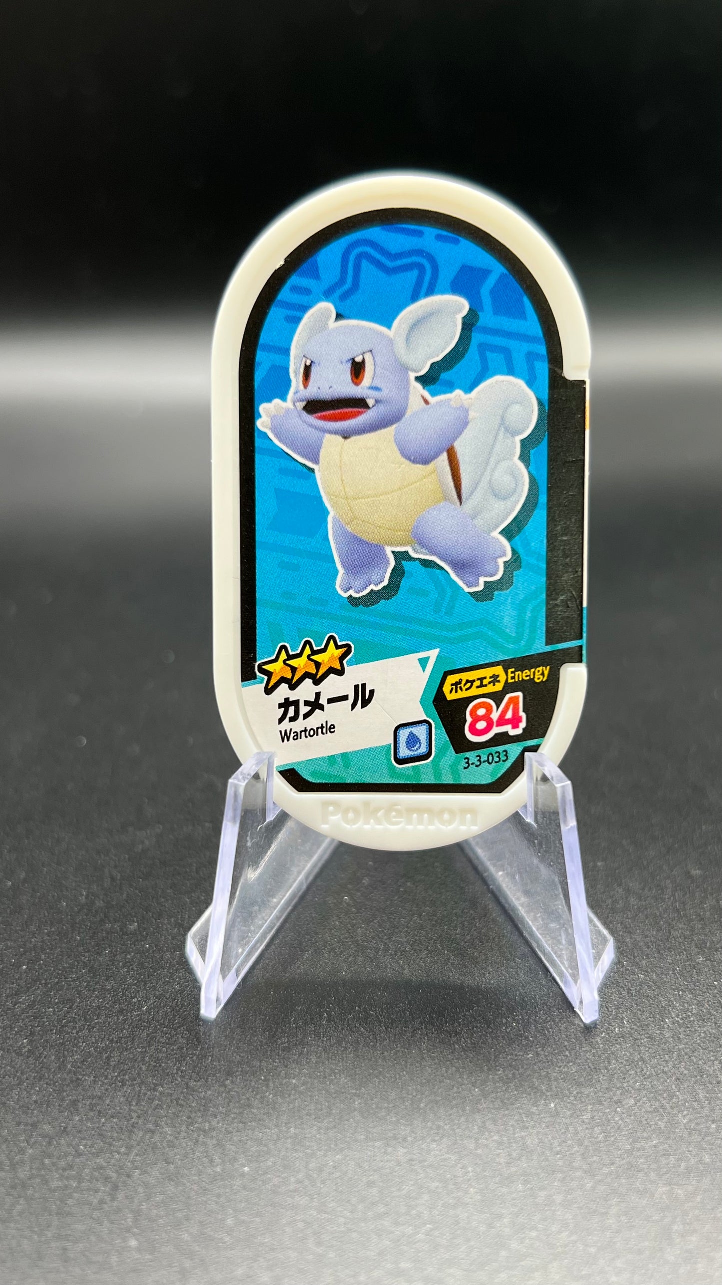 Mezastar 3-3-033 - Carabaffe