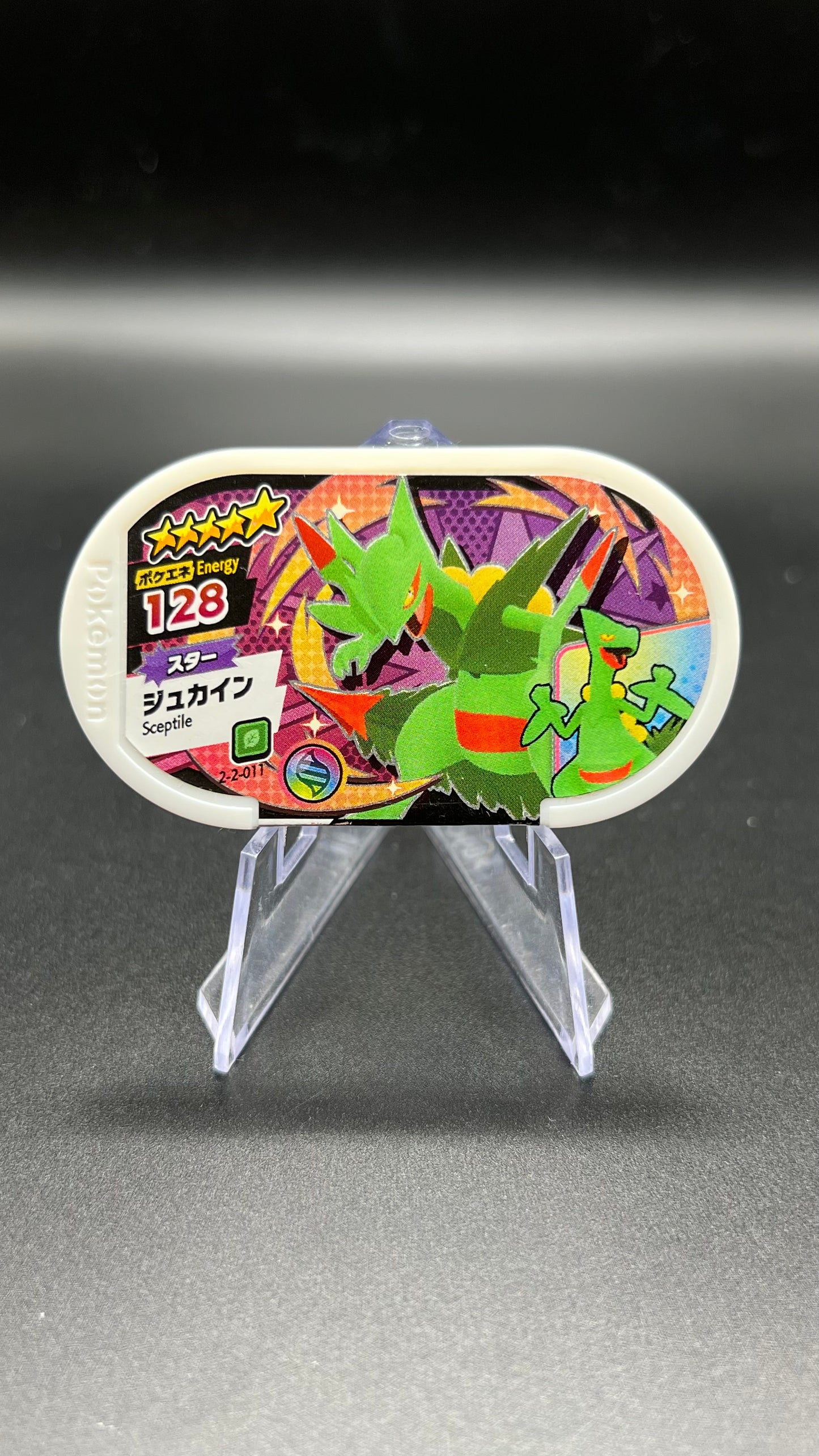 Mezastar 2-2-011 - Méga Jungko