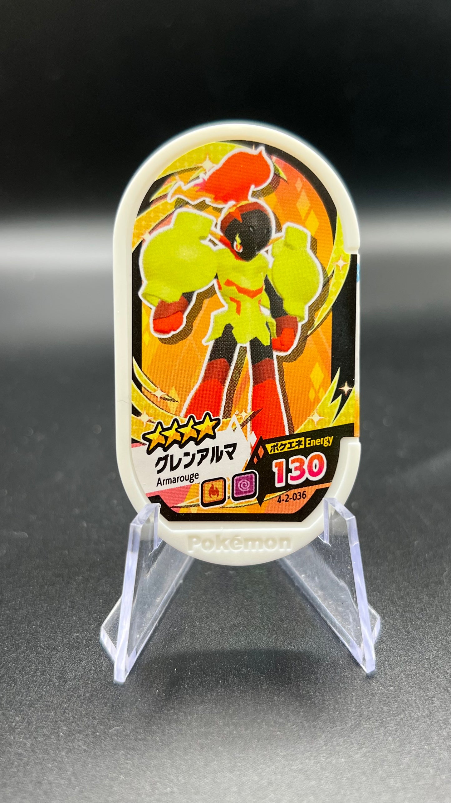 Mezastar 4-2-036 - Carmadura