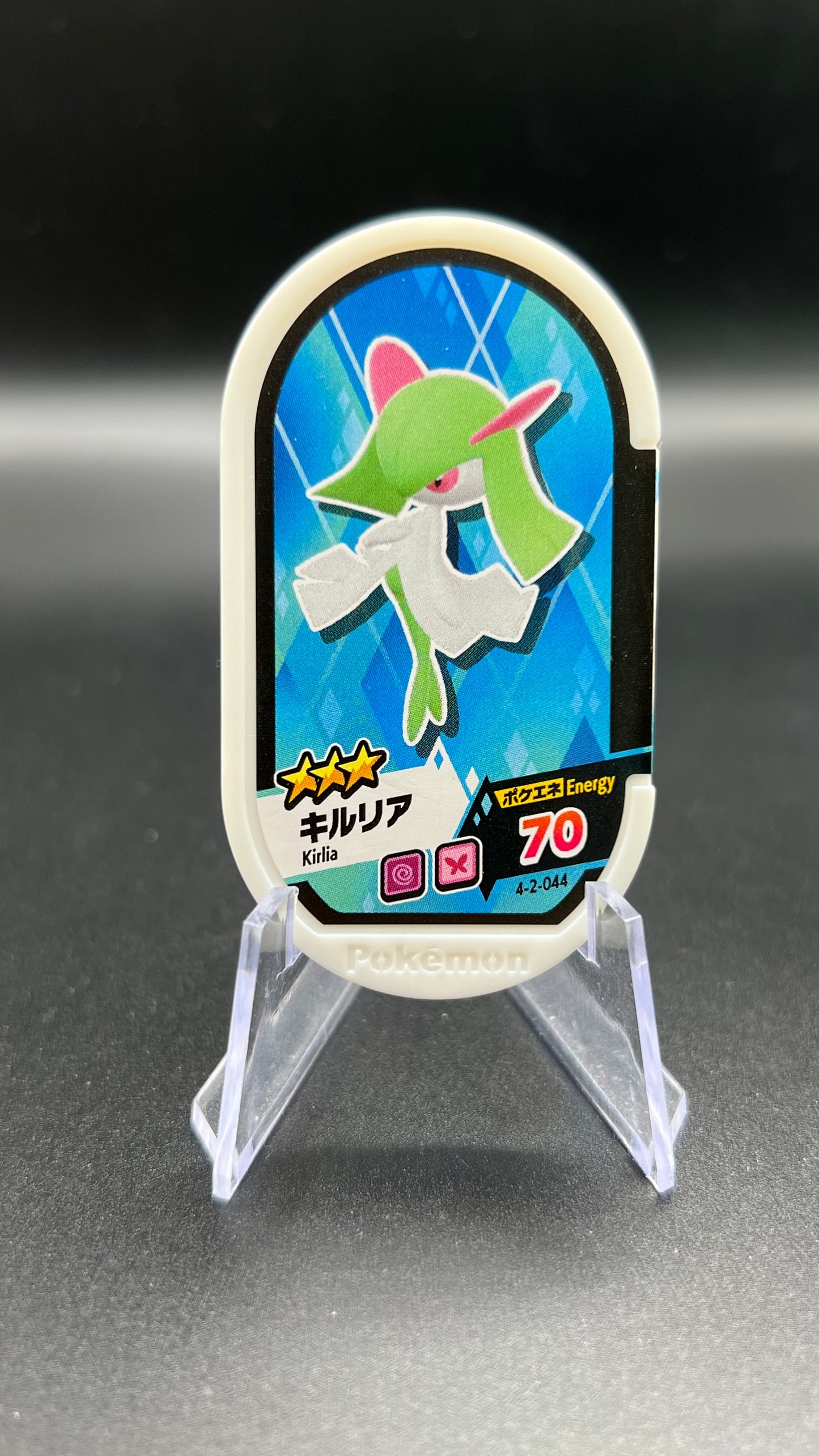 Mezastar 4-2-044 - Kirlia