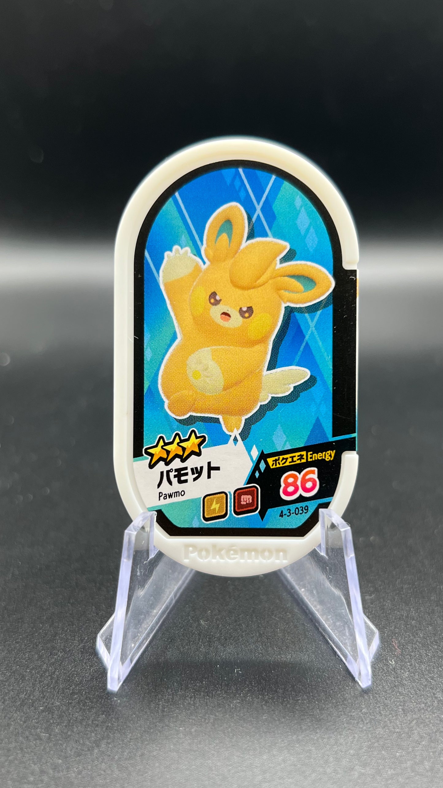 Mezastar 4-3-039 - Pohmotte