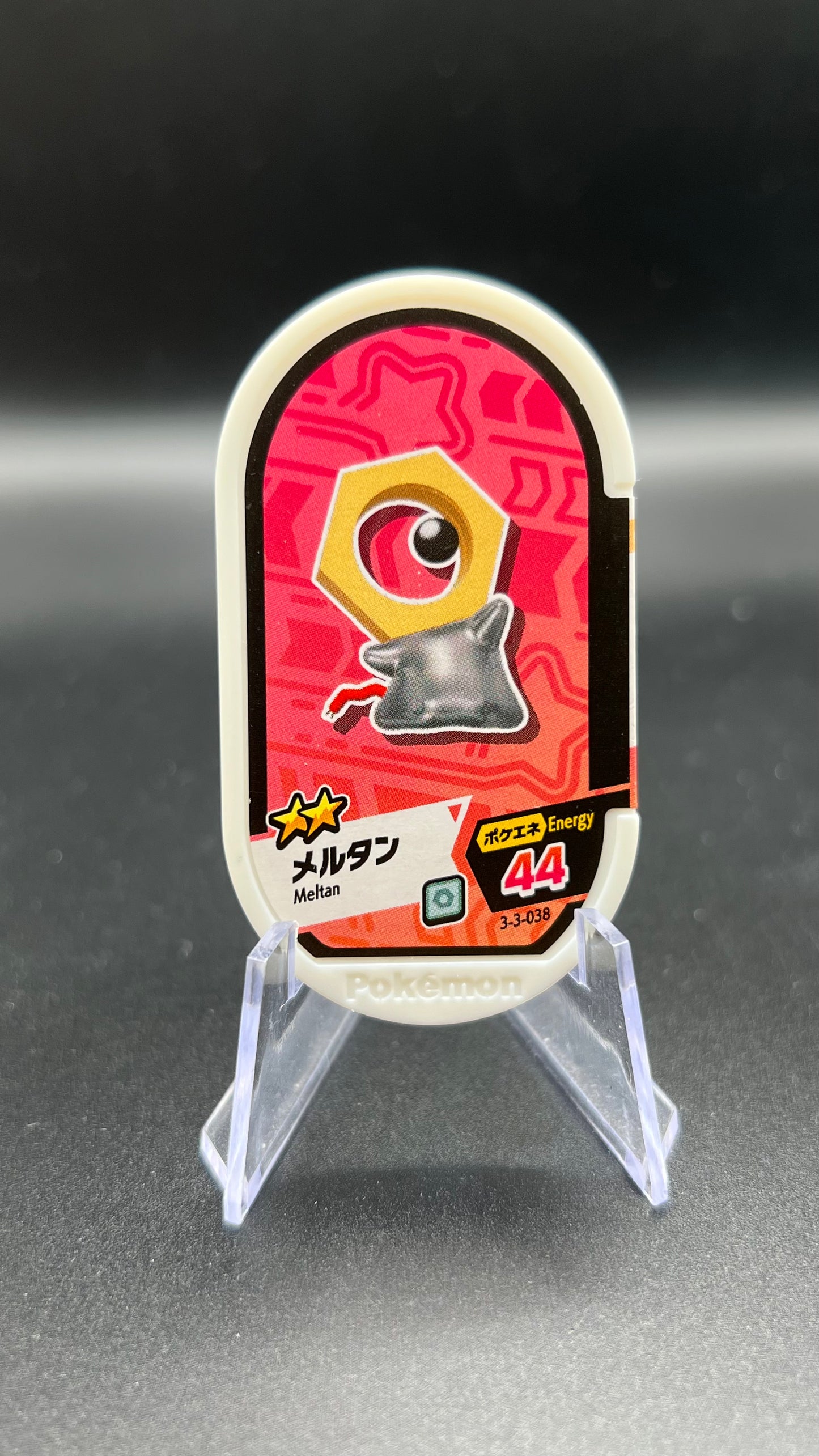 Mezastar 3-3-038 - Meltan