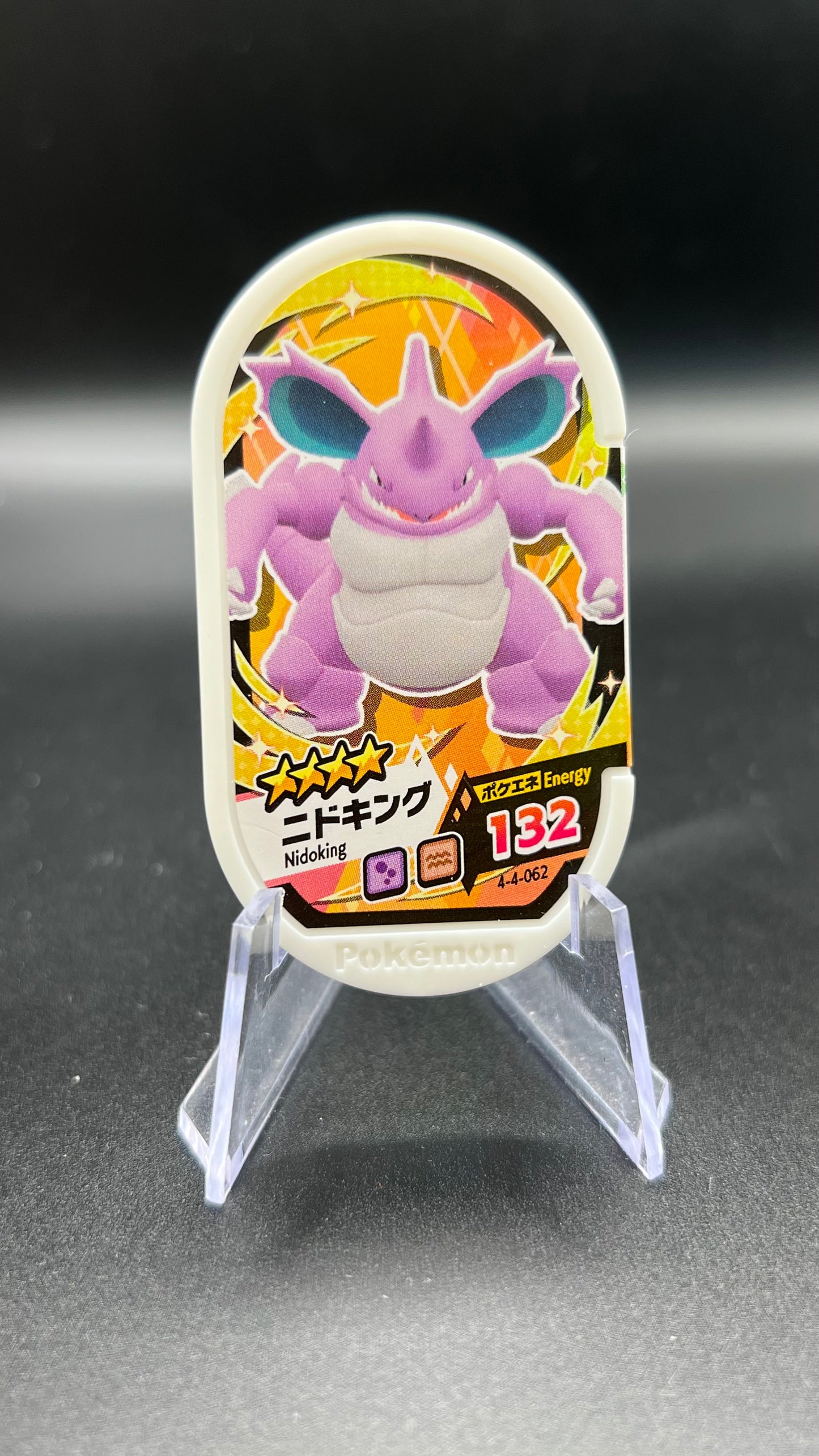 Mezastar 4-4-062 - Nidoking