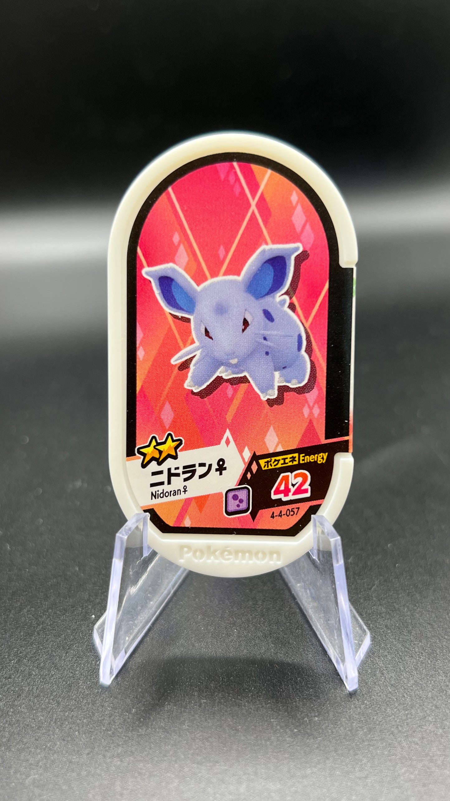 Mezastar 4-4-057 - Nidoran