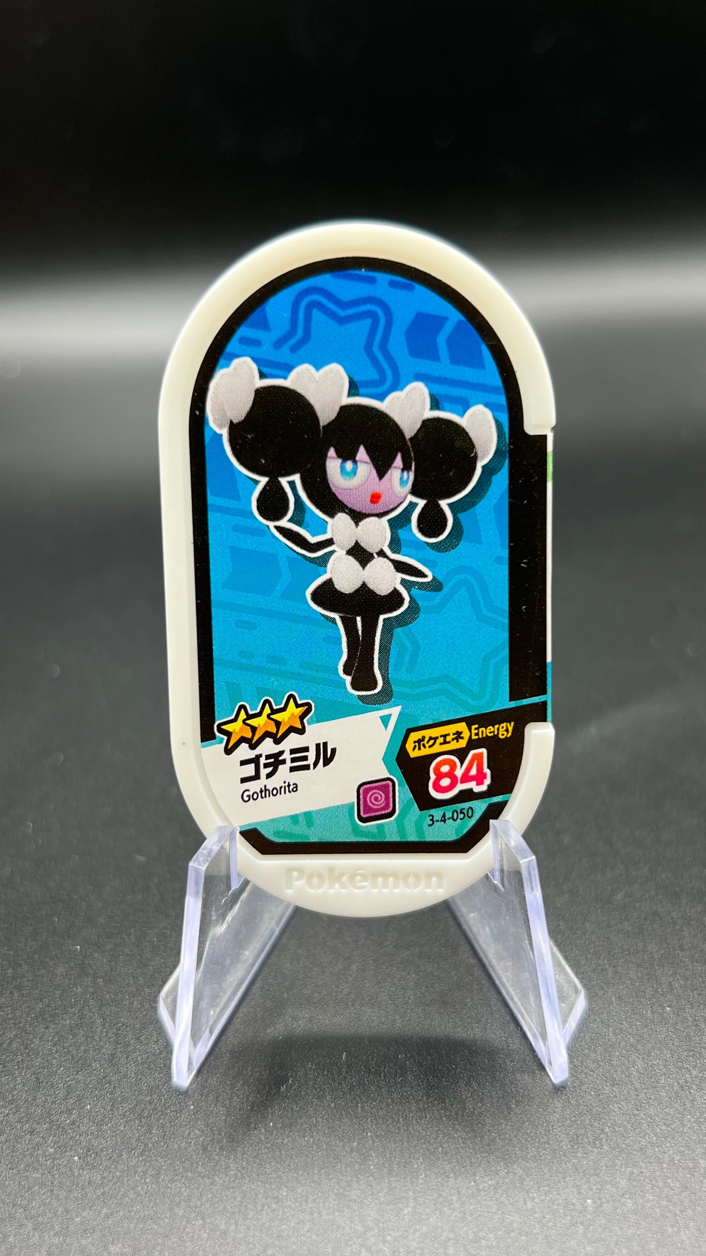 Mezastar 3-4-050 - Mesmérella