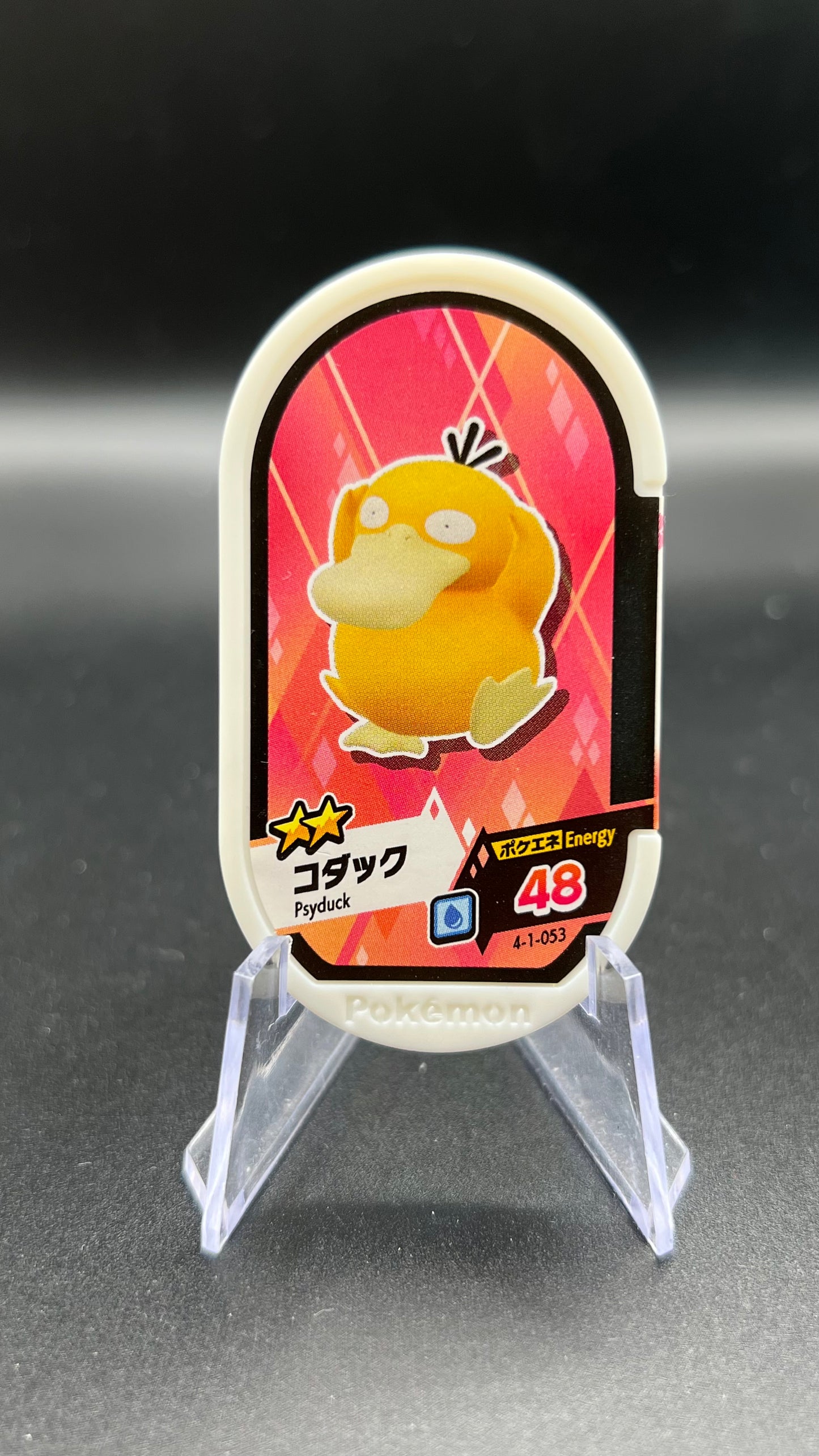 Mezastar 4-1-053 - Psykokwak