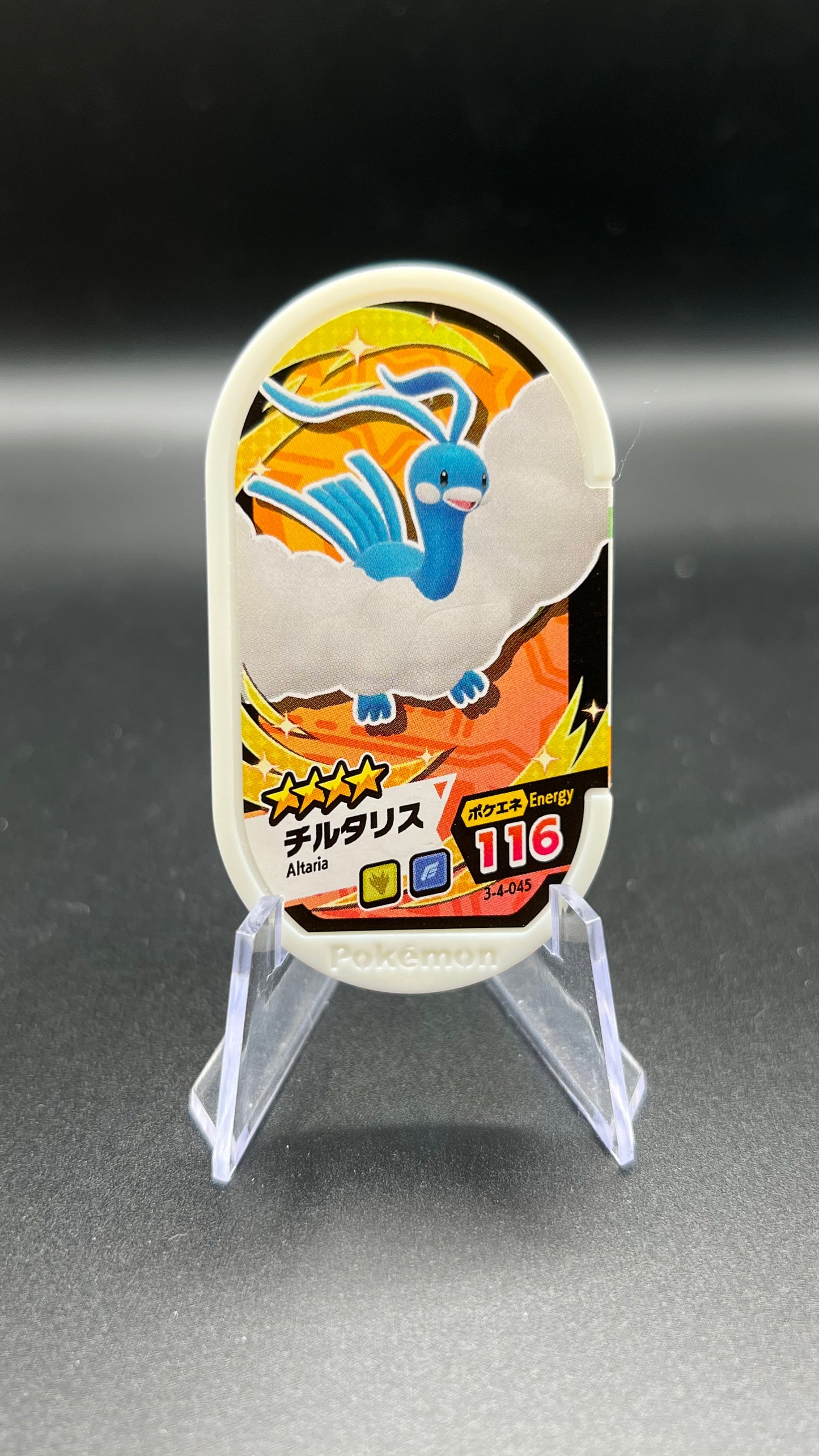 Mezastar 3-4-045 - Altaria