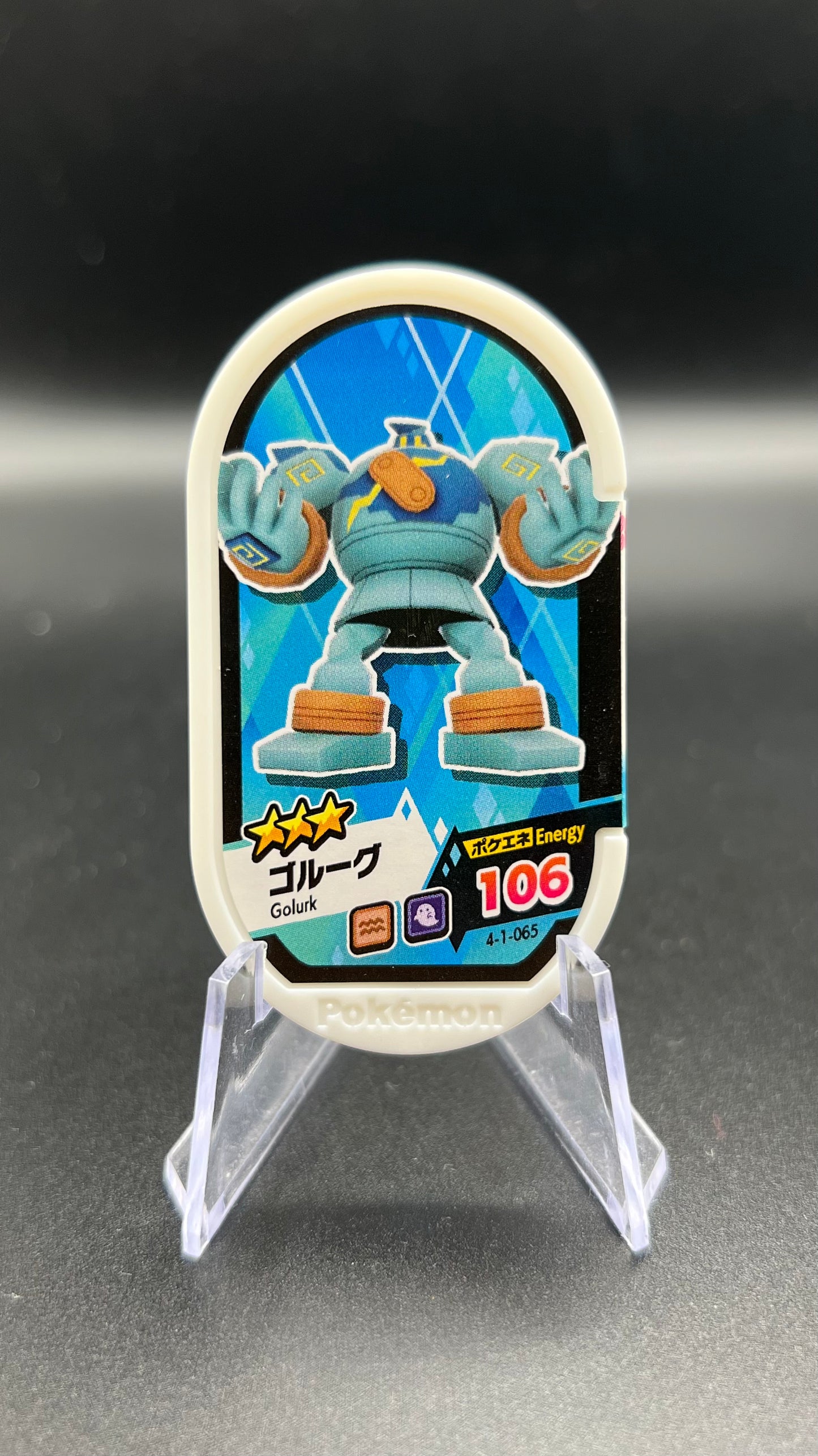 Mezastar 4-1-065 - Golemastoc