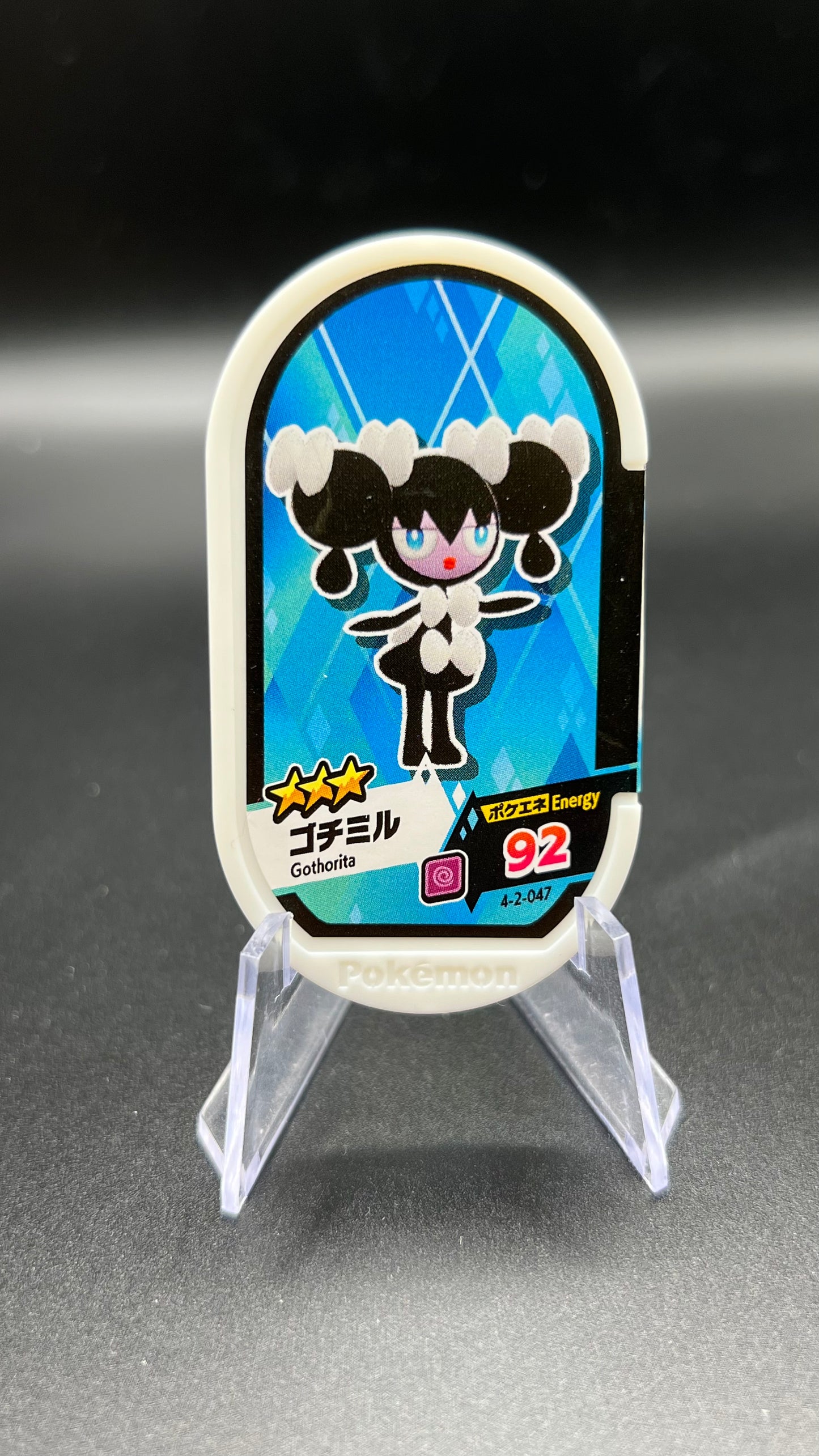 Mezastar 4-2-047 - Mesmérella