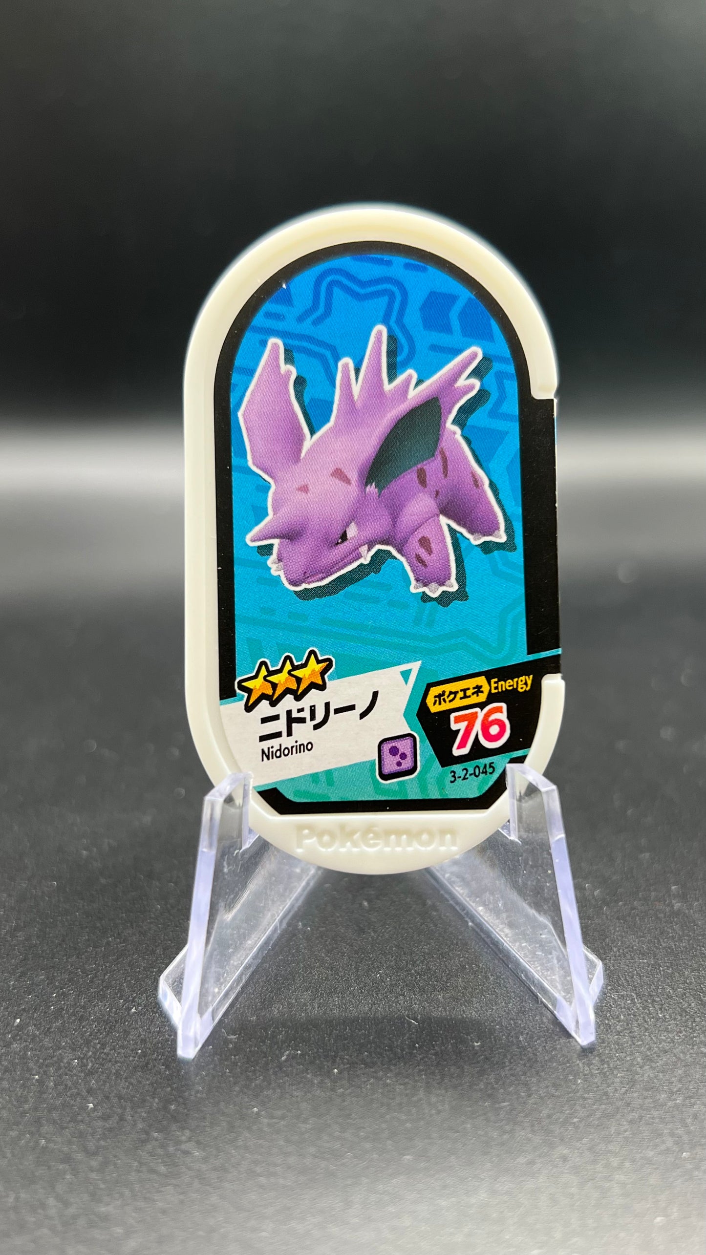 Mezastar 3-2-045 - Nidorino