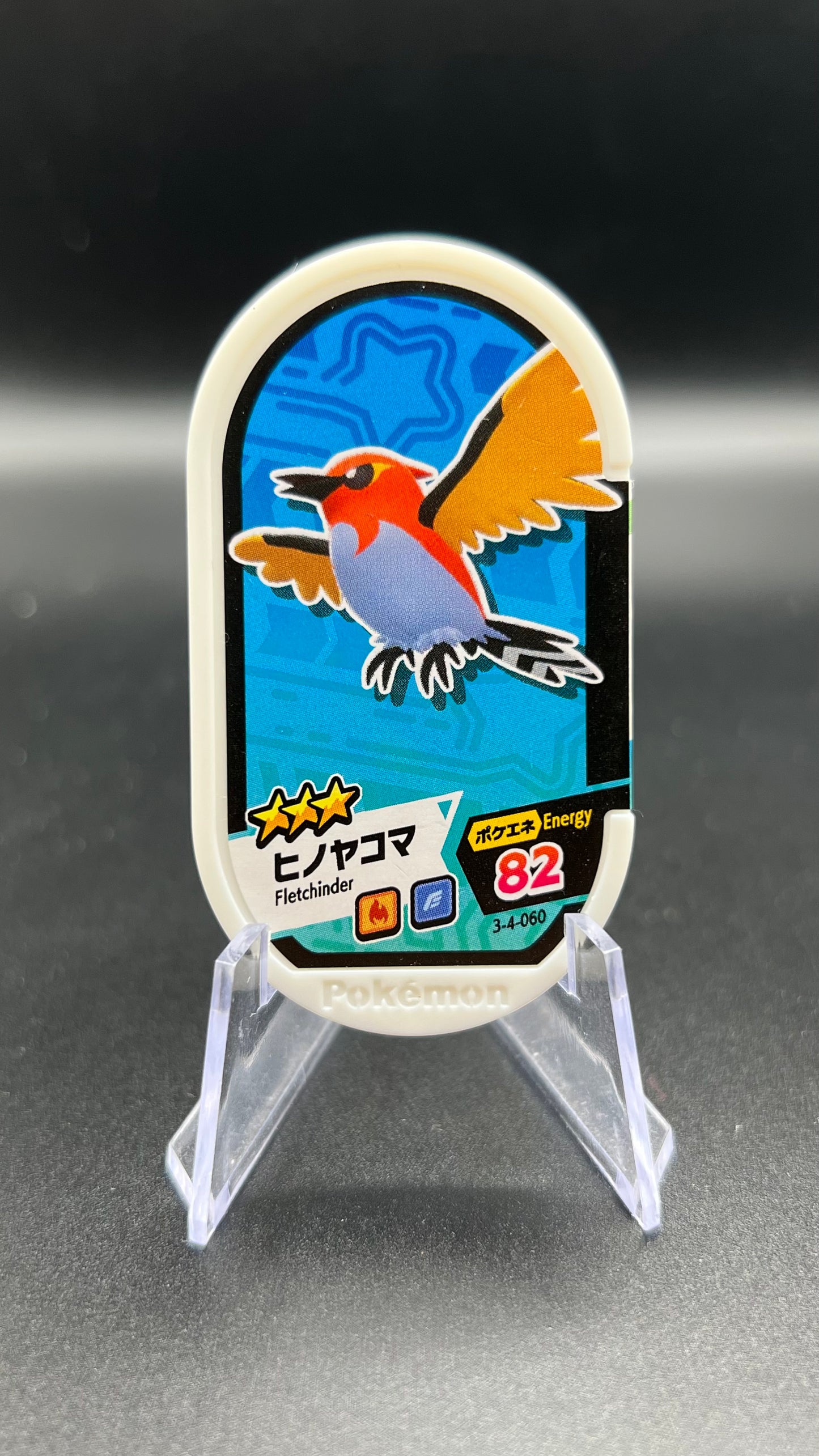 Mezastar 3-4-060 - Braisillon