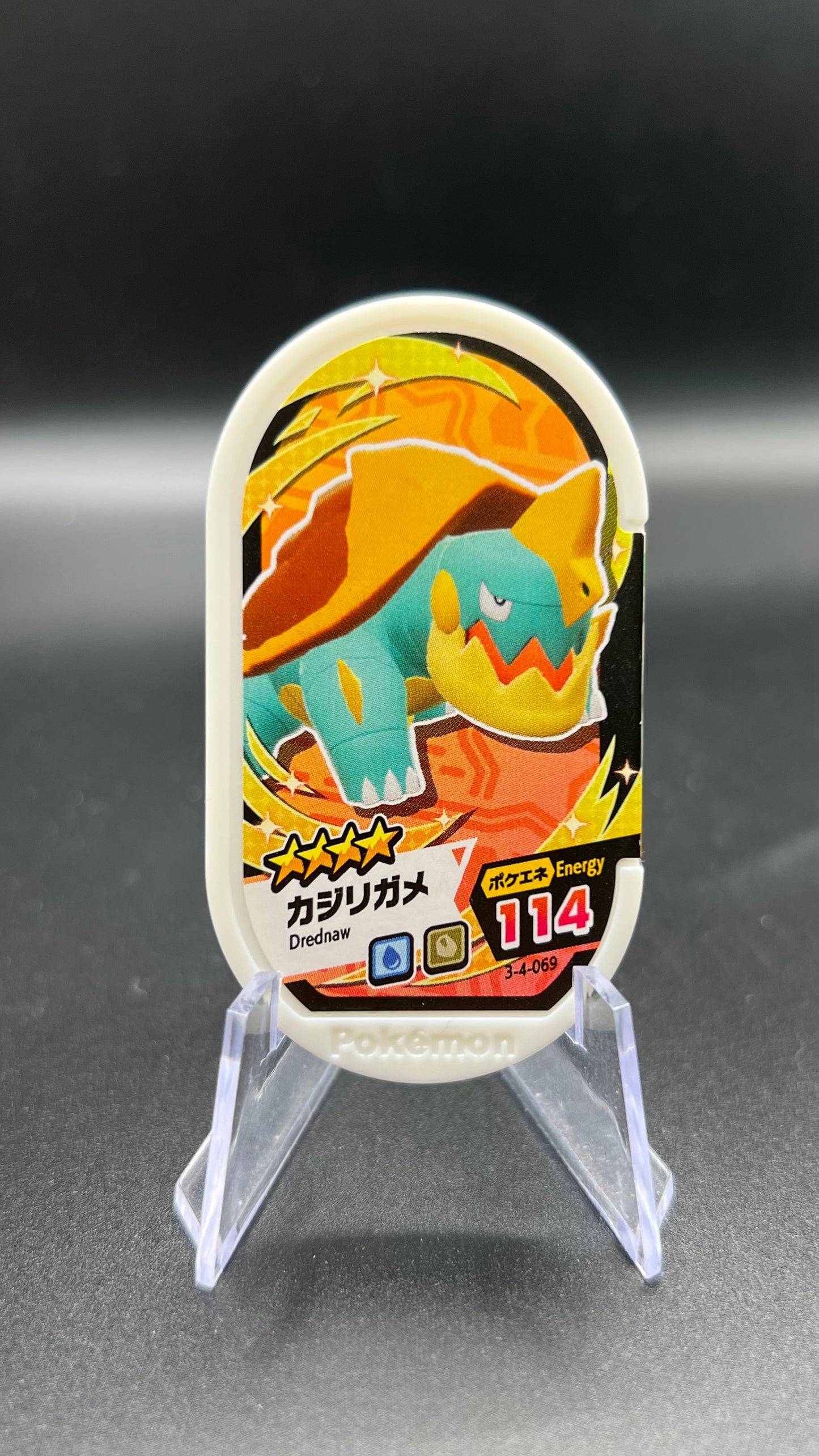 Mezastar 3-4-069 - Torgamord