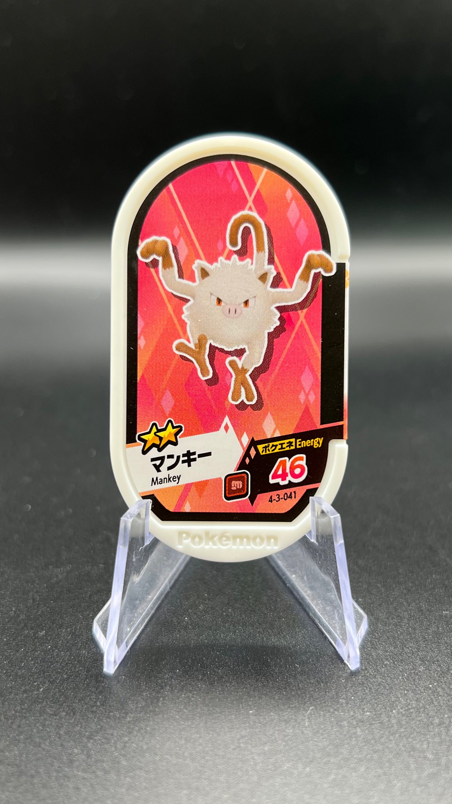 Mezastar 4-3-041 - Férosinge