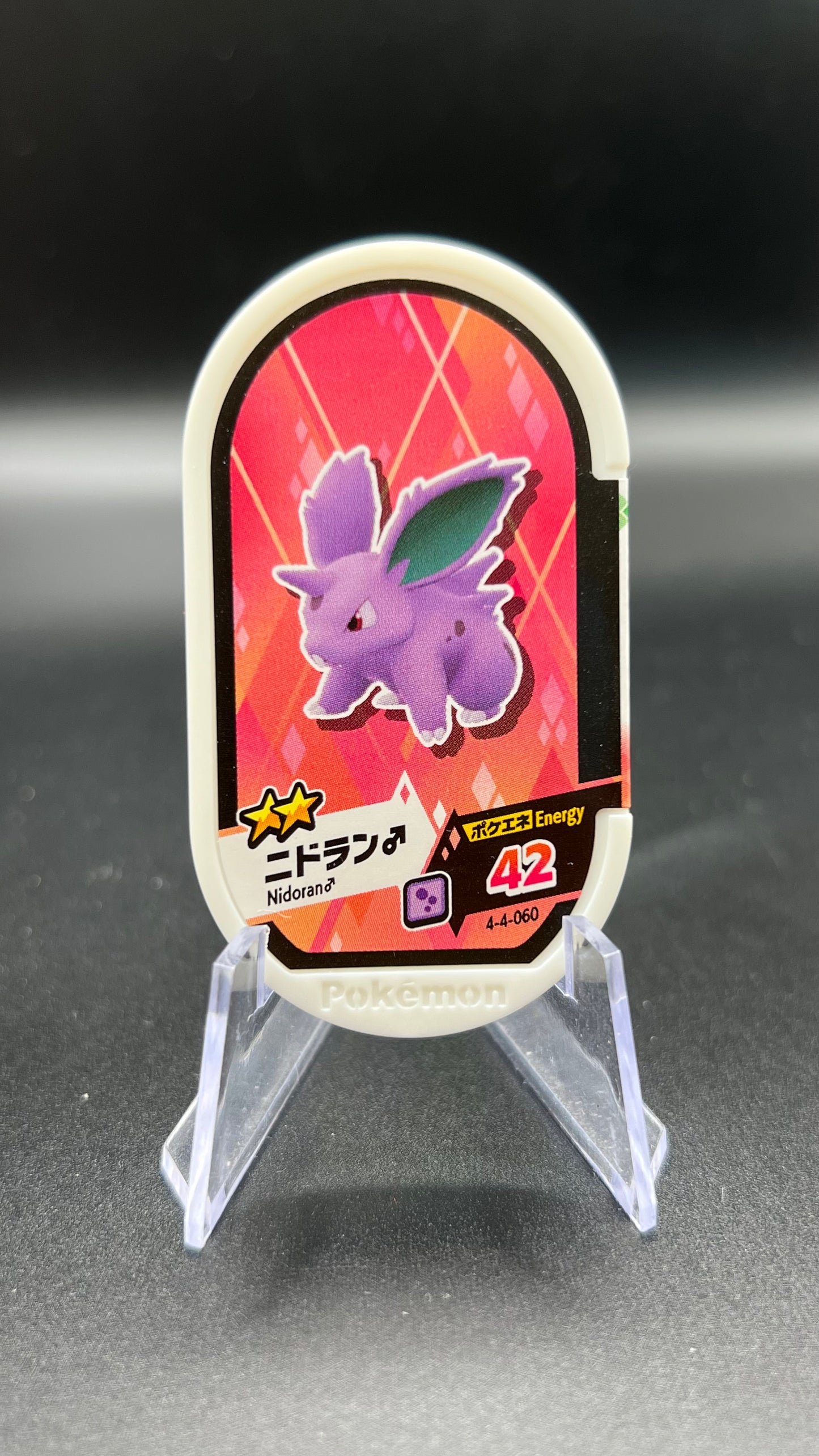 Mezastar 4-4-060 - Nidoran