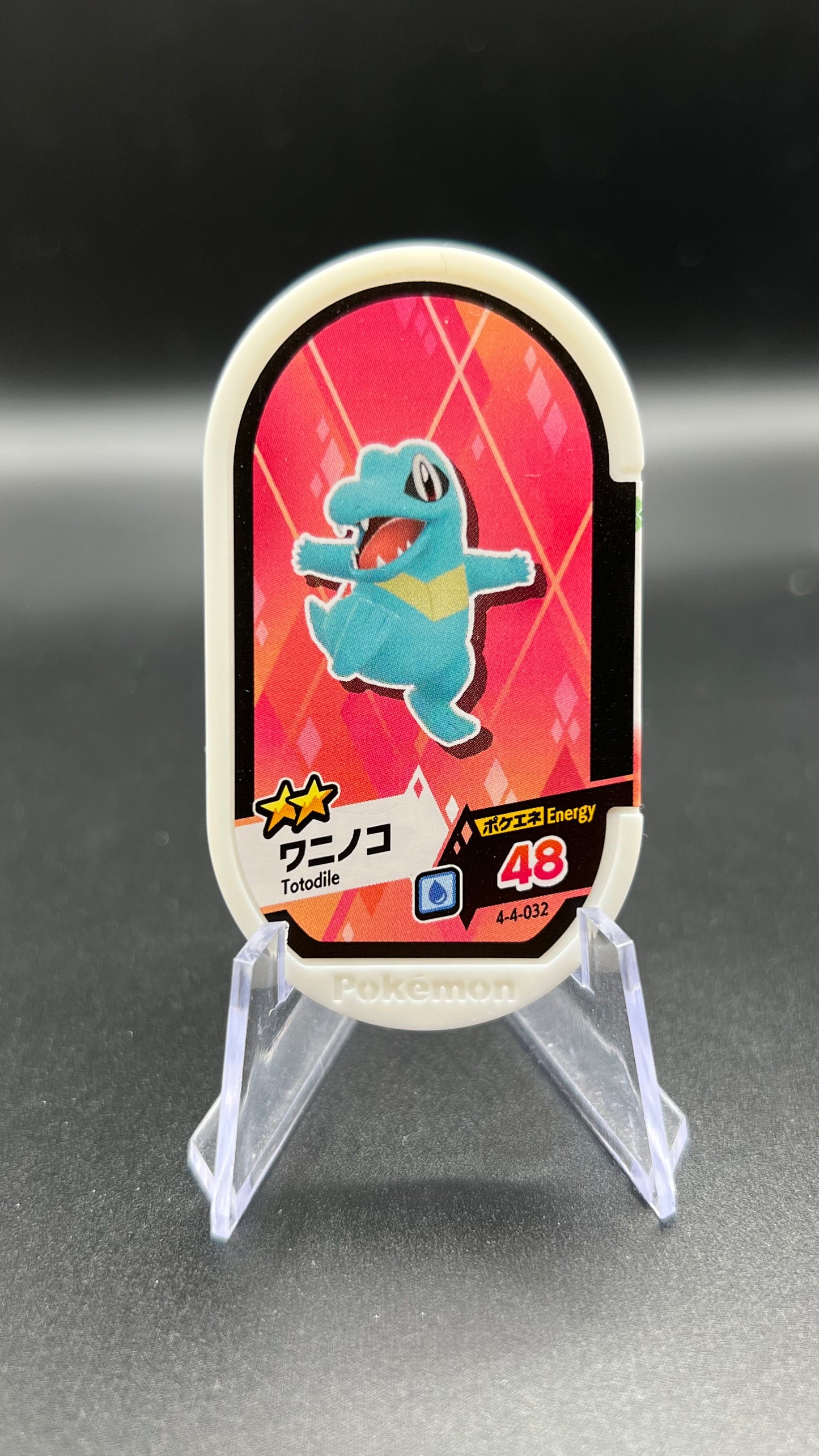 Mezastar 4-4-032 - Kaiminus