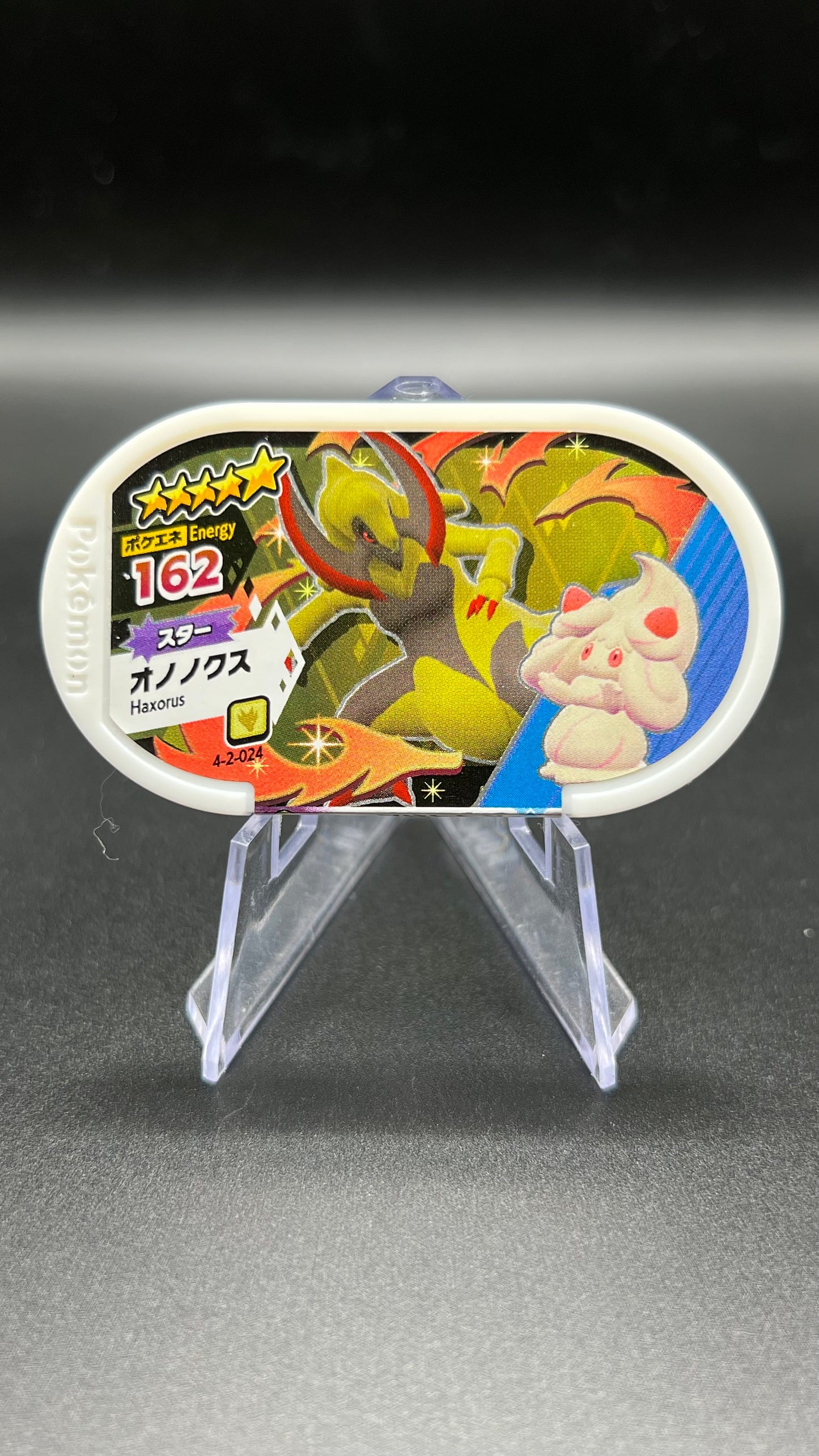 Mezastar 4-2-024 - Tranchodon & Charmilly