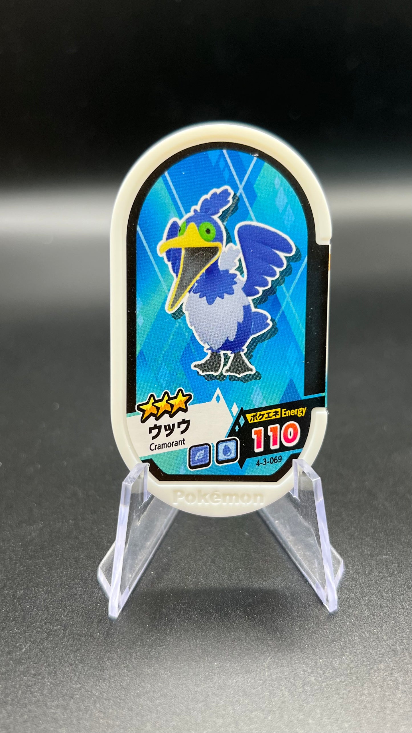 Mezastar 4-3-069 - Nigosier