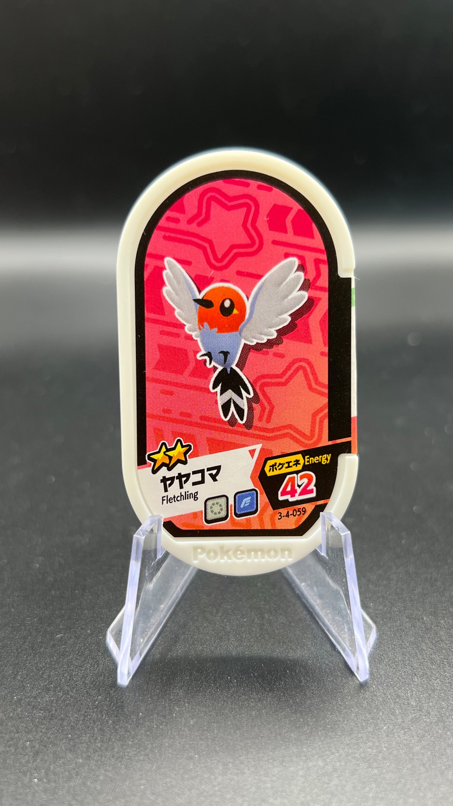 Mezastar 3-4-059 - Passerouge