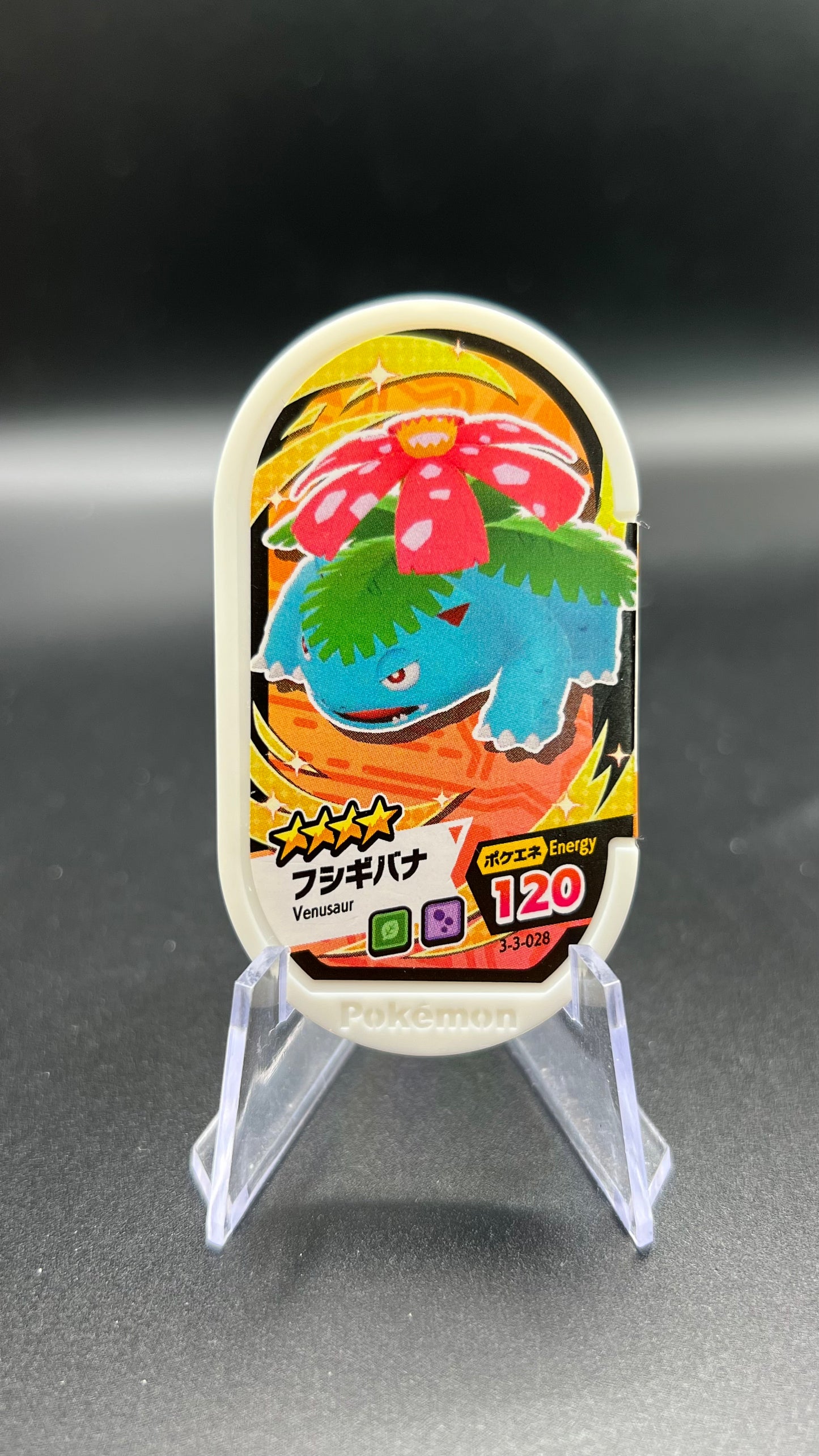 Mezastar 3-3-028 - Florizarre